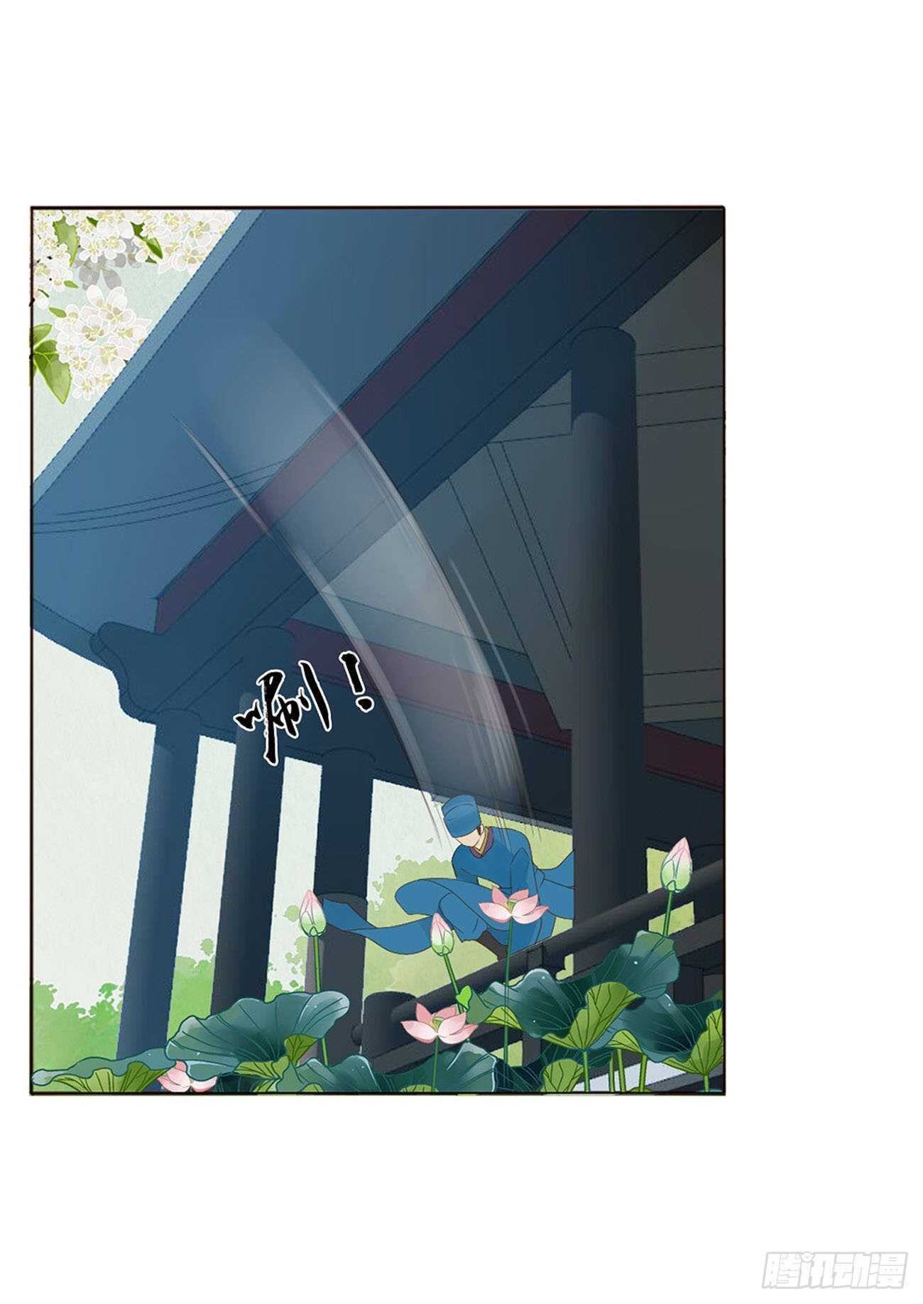 帝王侧韩漫全集-二零七章 修烨“有情况”？无删减无遮挡章节图片 