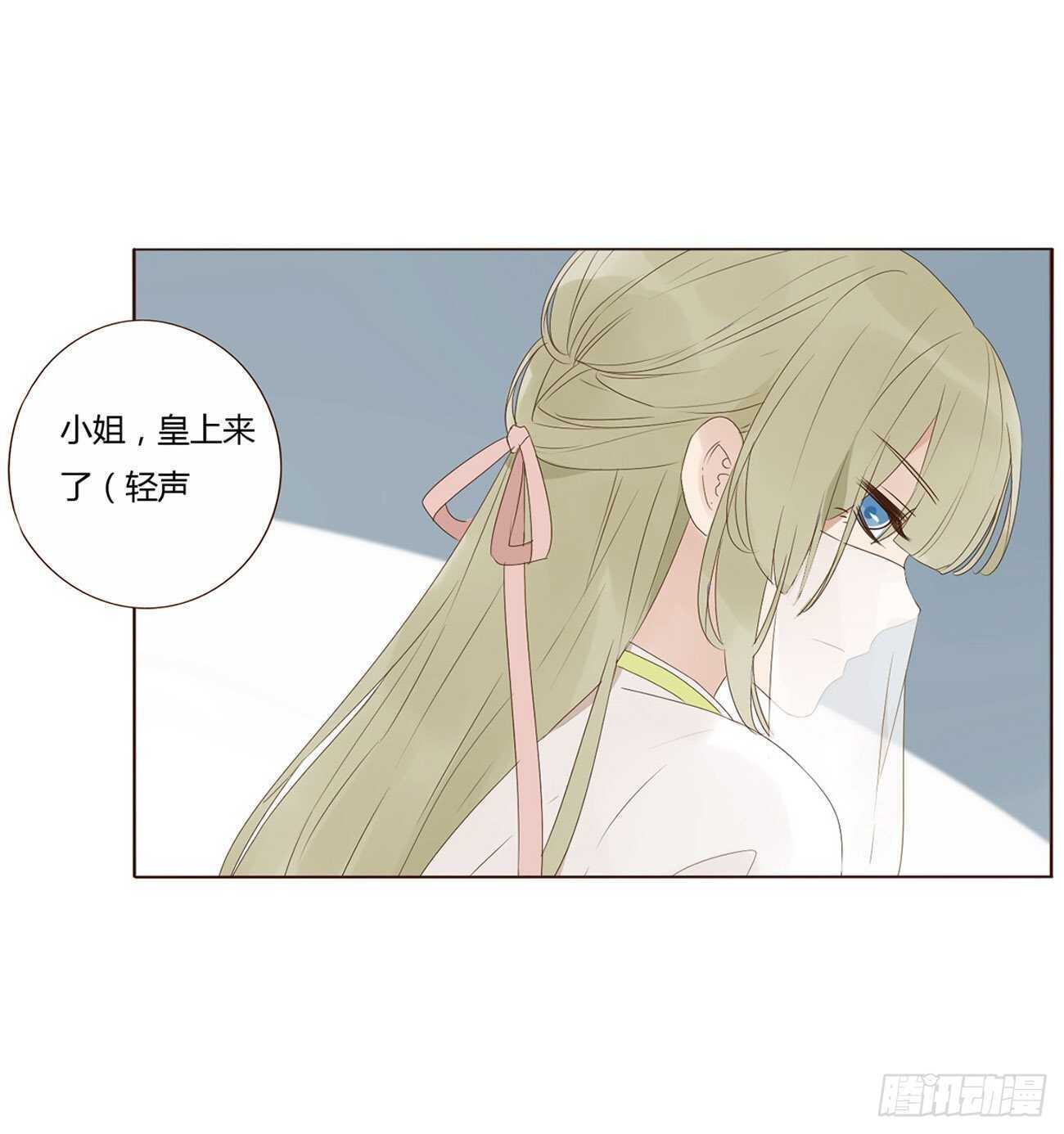 帝王侧韩漫全集-二零七章 修烨“有情况”？无删减无遮挡章节图片 