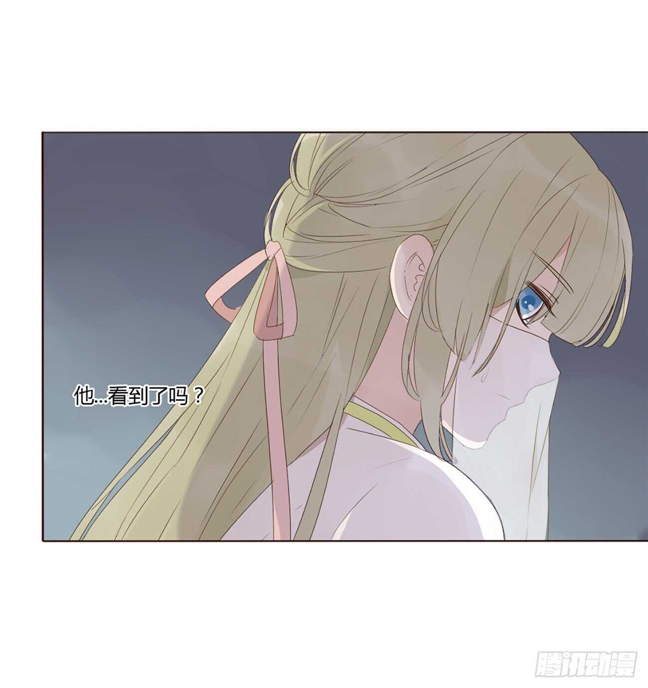 帝王侧韩漫全集-二零七章 修烨“有情况”？无删减无遮挡章节图片 