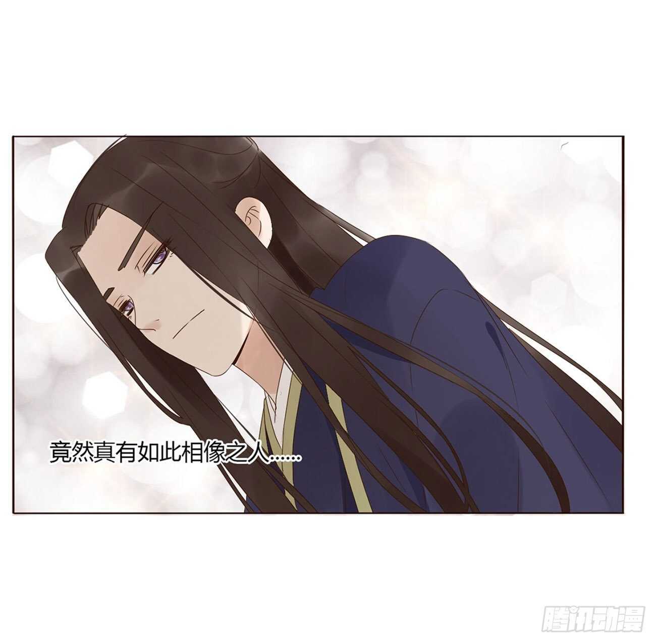 帝王侧韩漫全集-二零七章 修烨“有情况”？无删减无遮挡章节图片 