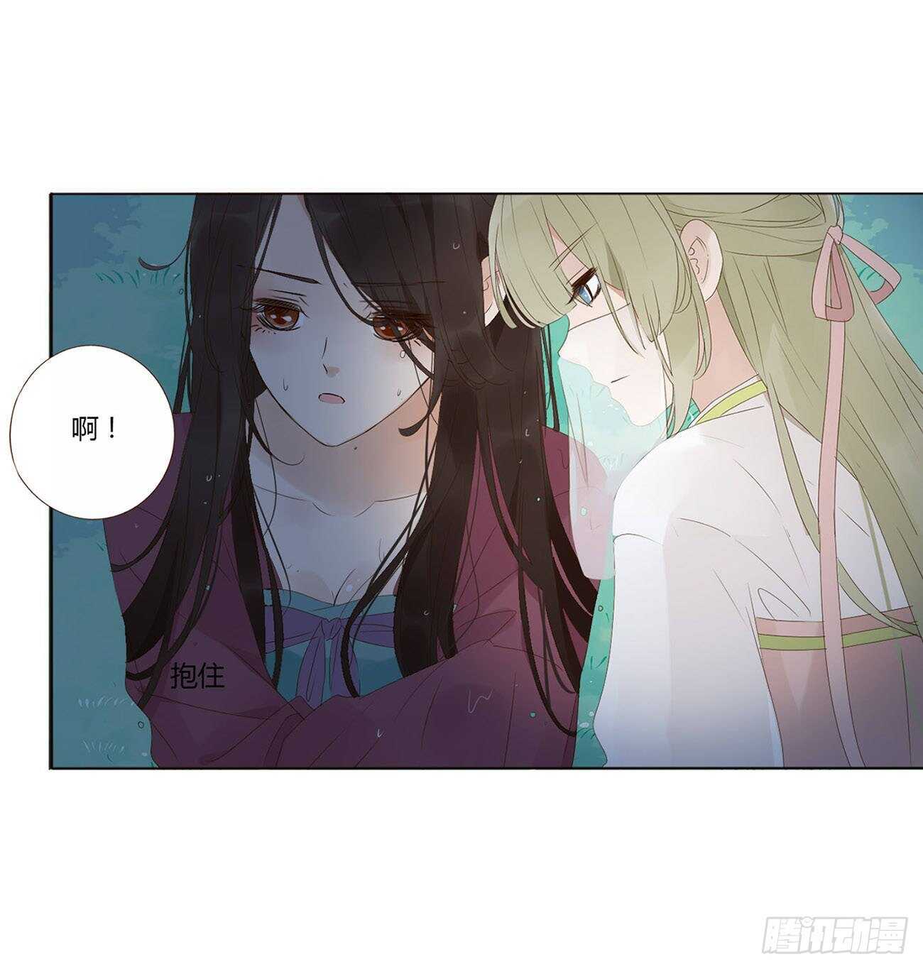 帝王侧韩漫全集-二零七章 修烨“有情况”？无删减无遮挡章节图片 