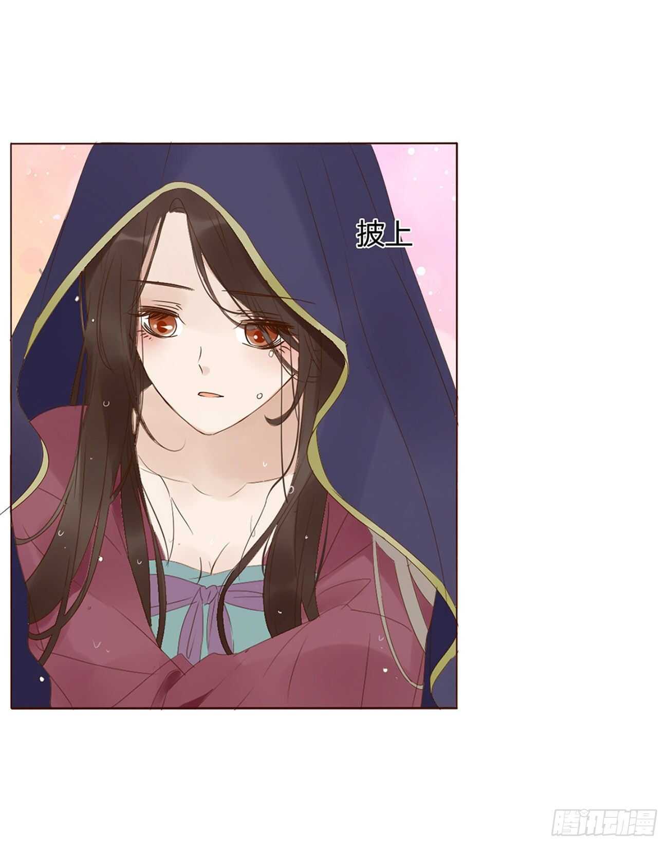 帝王侧韩漫全集-二零七章 修烨“有情况”？无删减无遮挡章节图片 