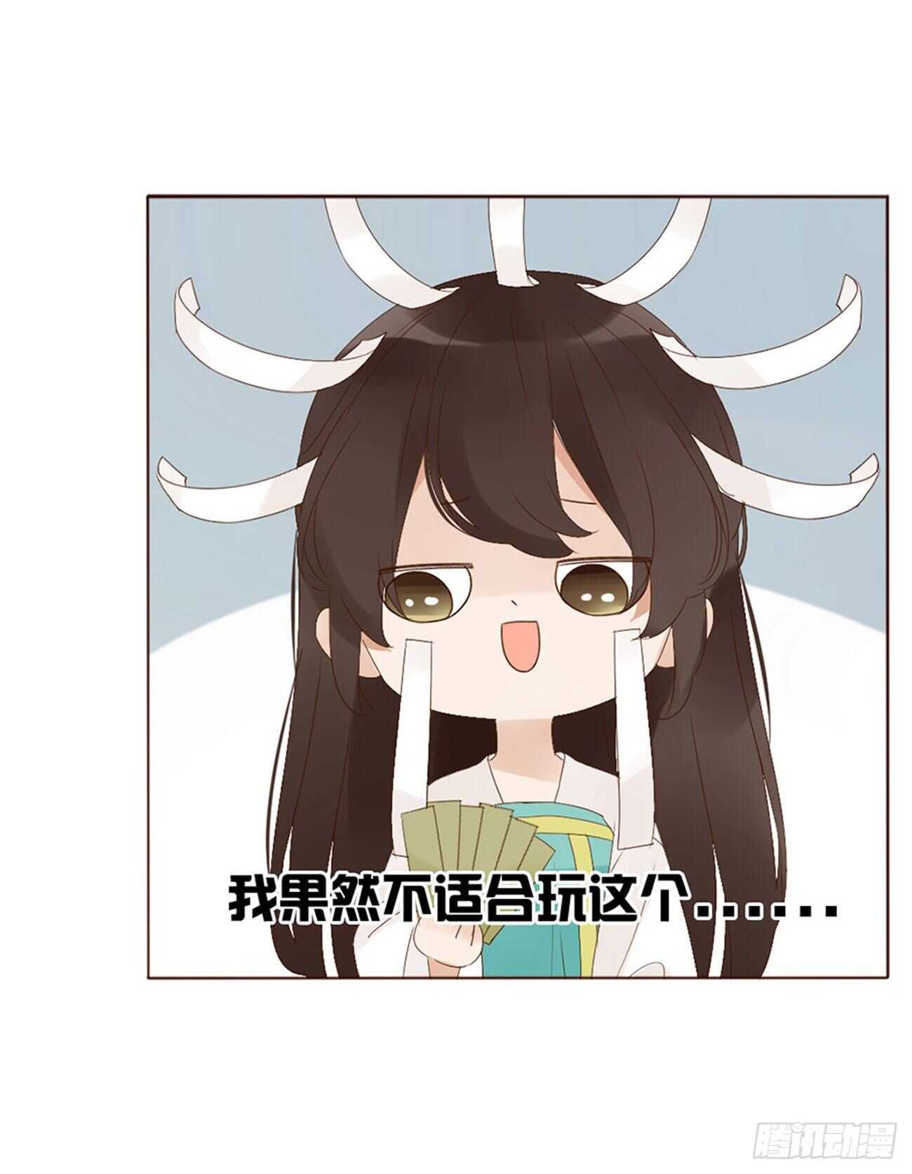 帝王侧韩漫全集-二零七章 修烨“有情况”？无删减无遮挡章节图片 