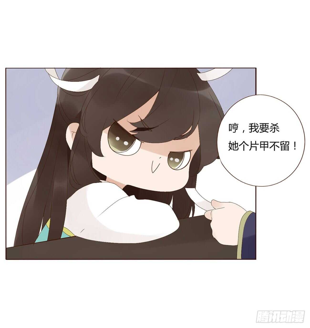 帝王侧韩漫全集-二零七章 修烨“有情况”？无删减无遮挡章节图片 