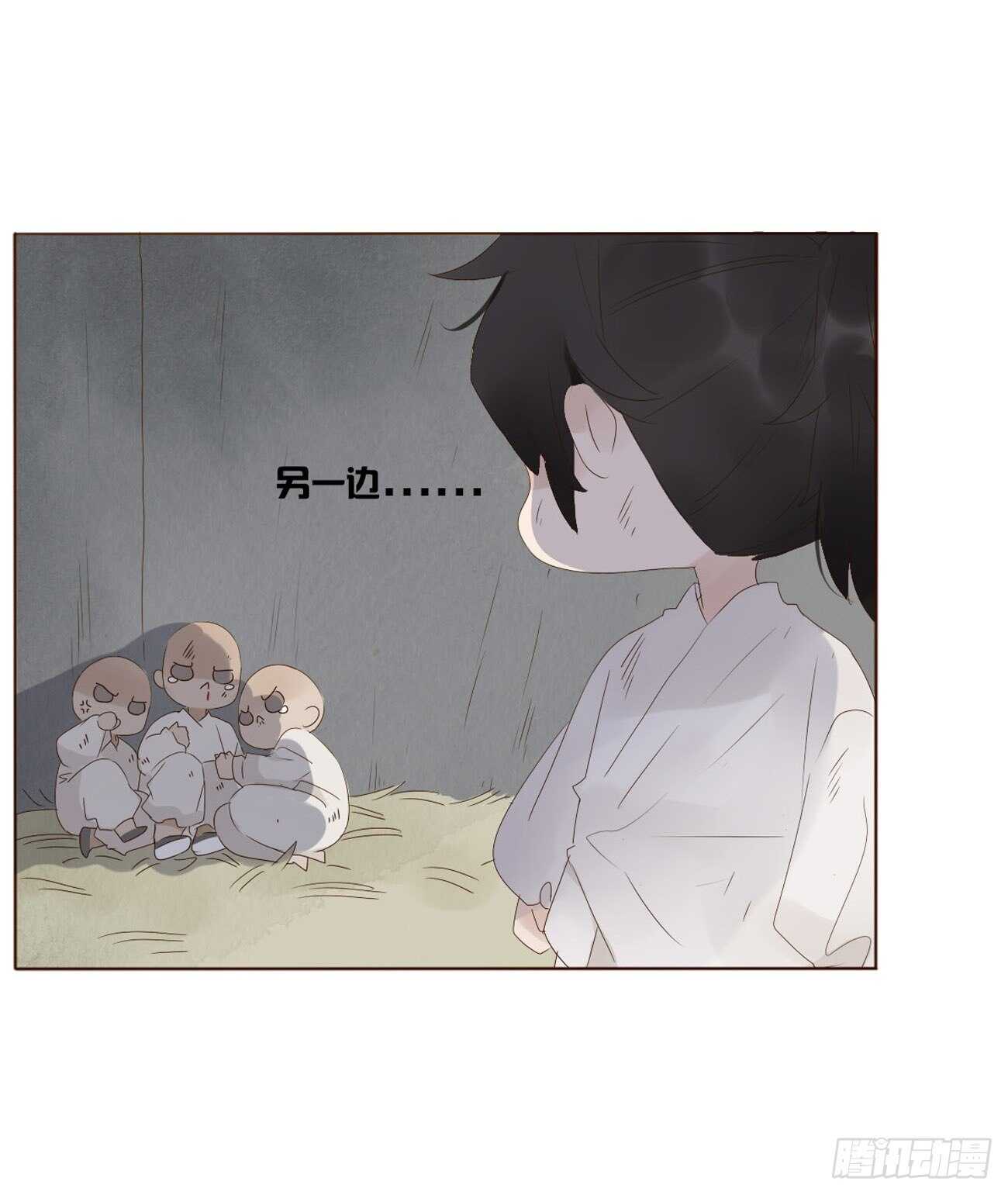 帝王侧韩漫全集-二零七章 修烨“有情况”？无删减无遮挡章节图片 