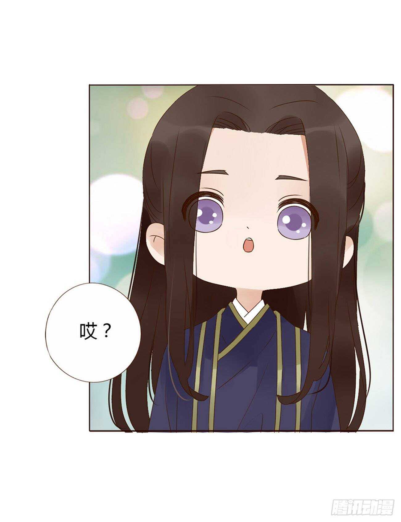 帝王侧韩漫全集-二零七章 修烨“有情况”？无删减无遮挡章节图片 