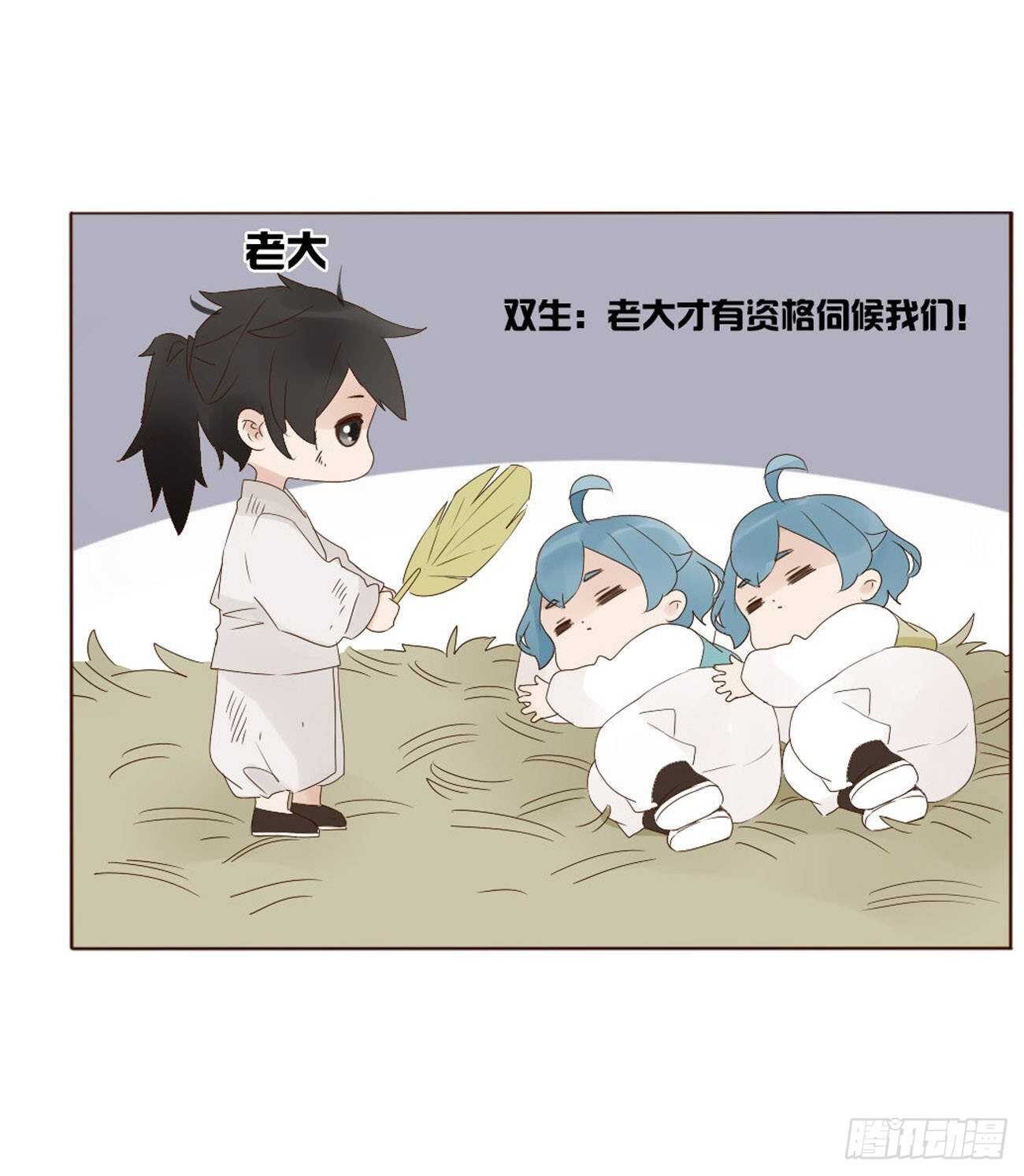 帝王侧韩漫全集-二零七章 修烨“有情况”？无删减无遮挡章节图片 