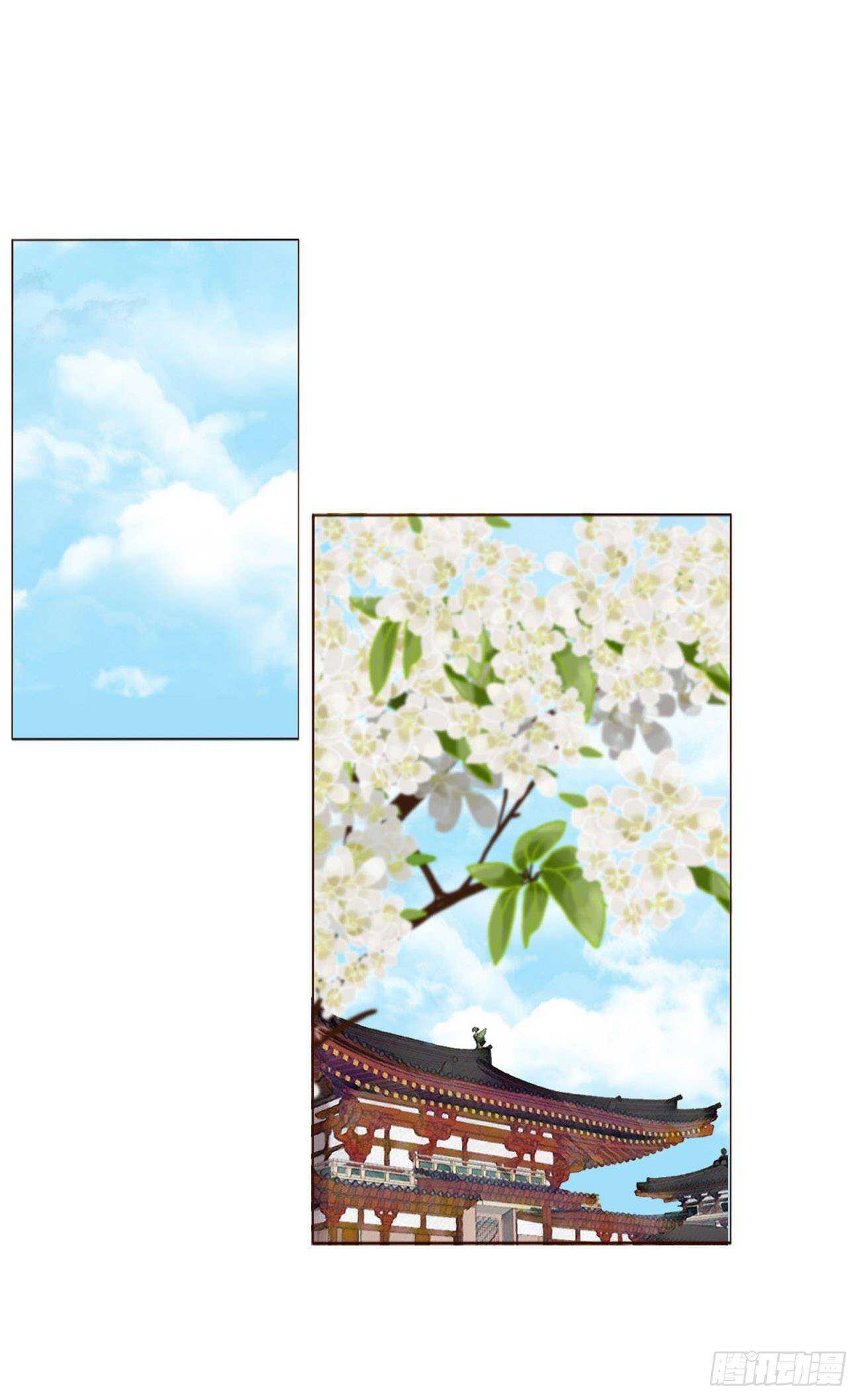 帝王侧韩漫全集-二零七章 修烨“有情况”？无删减无遮挡章节图片 