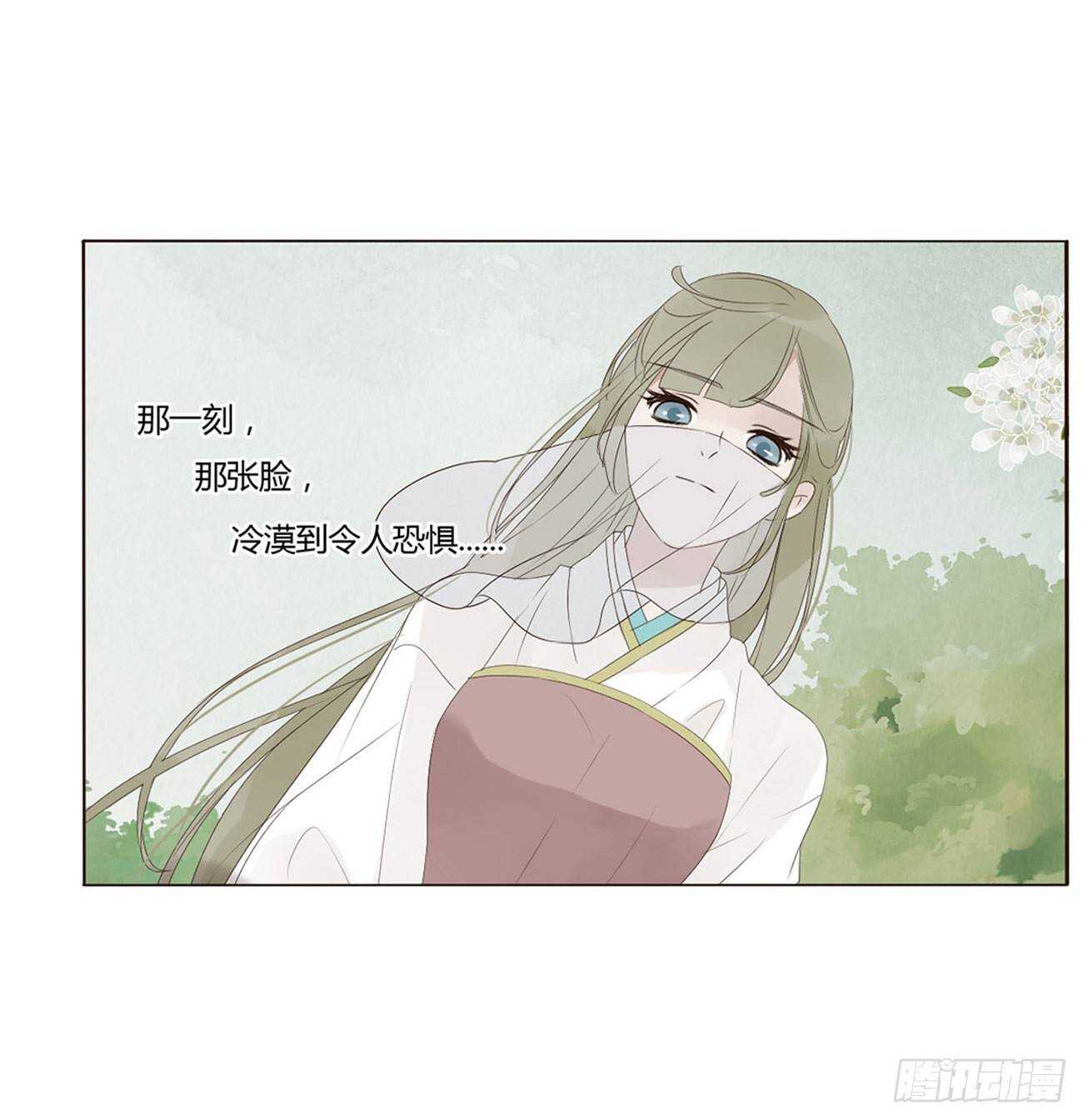 帝王侧韩漫全集-二零八章 大舜第一心机王1无删减无遮挡章节图片 