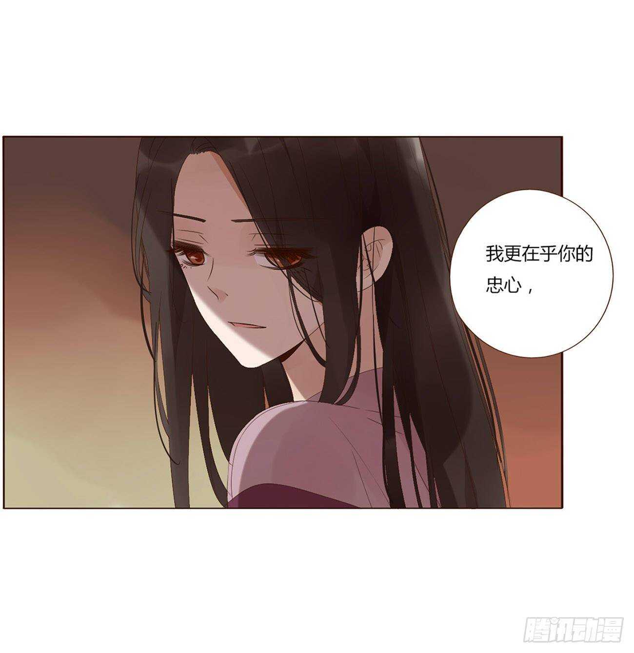 帝王侧韩漫全集-二零八章 大舜第一心机王1无删减无遮挡章节图片 