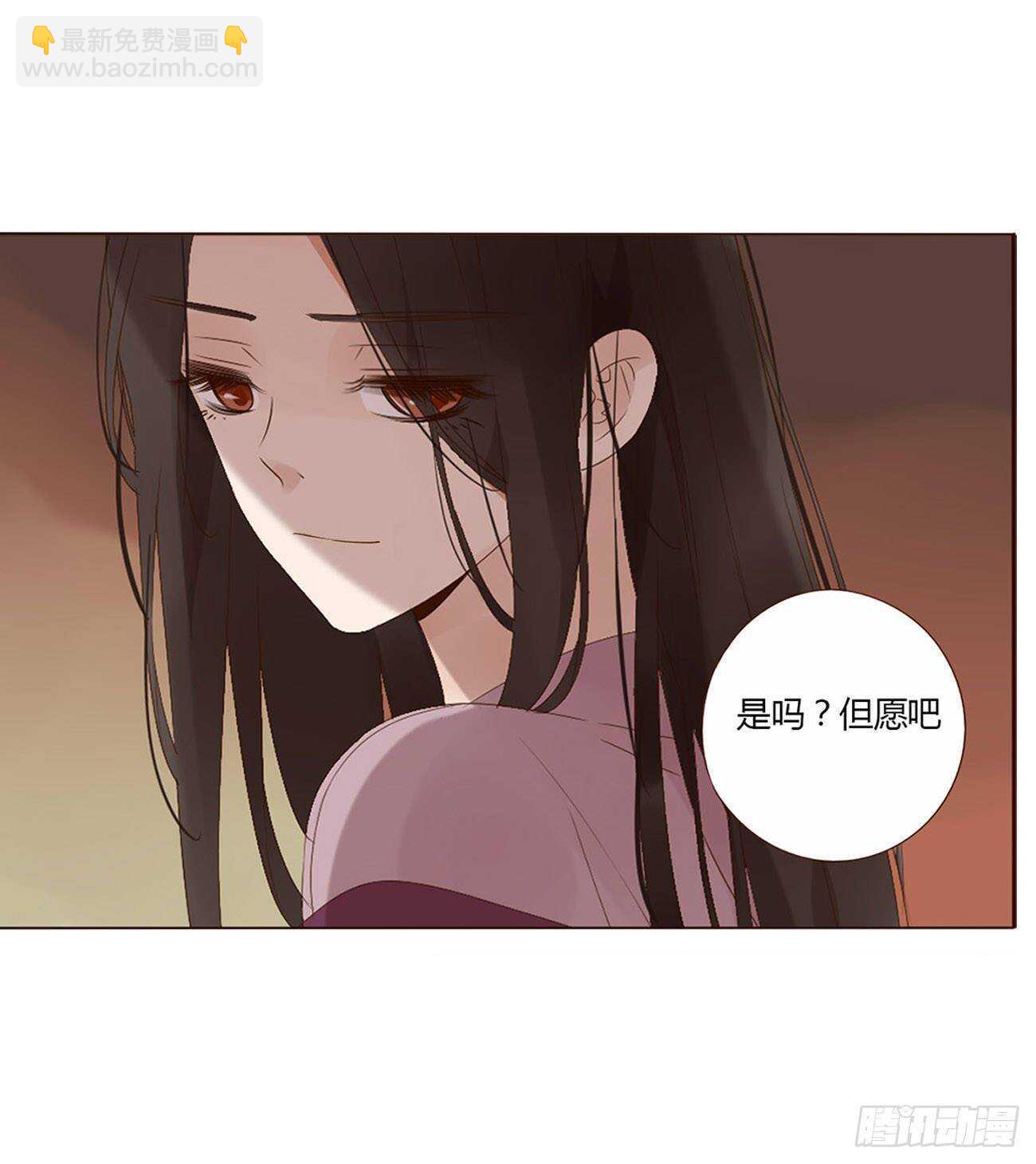 帝王侧韩漫全集-二零八章 大舜第一心机王1无删减无遮挡章节图片 