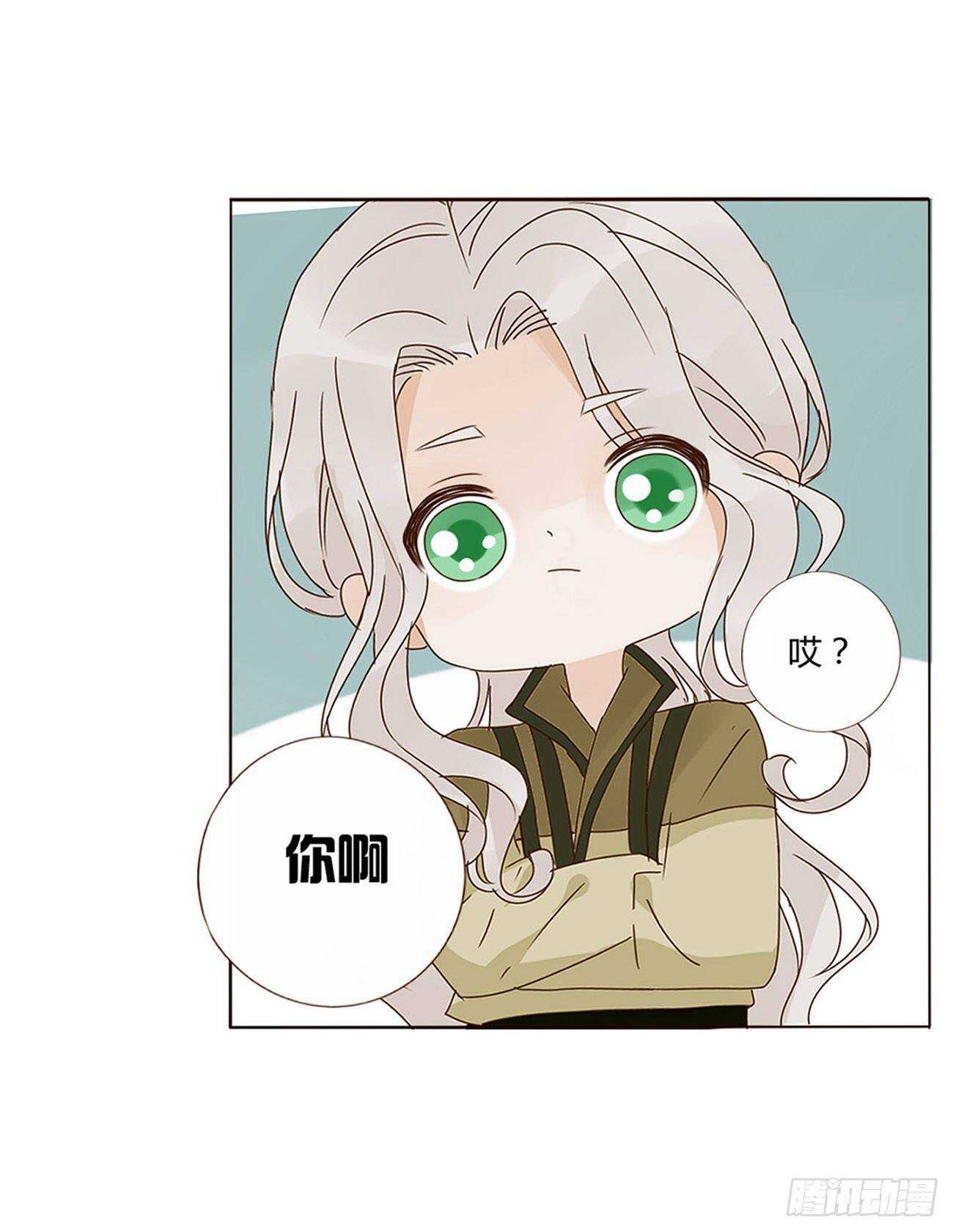 帝王侧韩漫全集-二零八章 大舜第一心机王1无删减无遮挡章节图片 