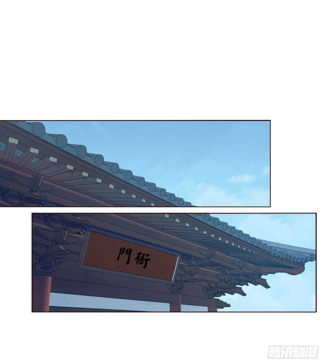 帝王侧韩漫全集-二零八章 大舜第一心机王1无删减无遮挡章节图片 