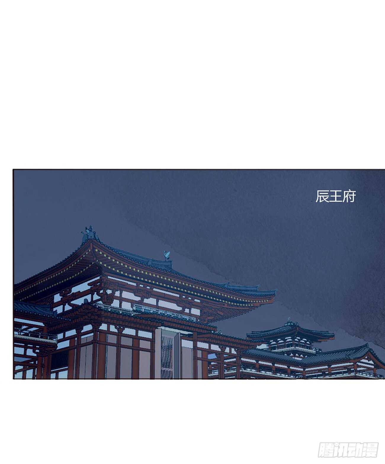 帝王侧韩漫全集-二零九章 我帮你擦呀~无删减无遮挡章节图片 