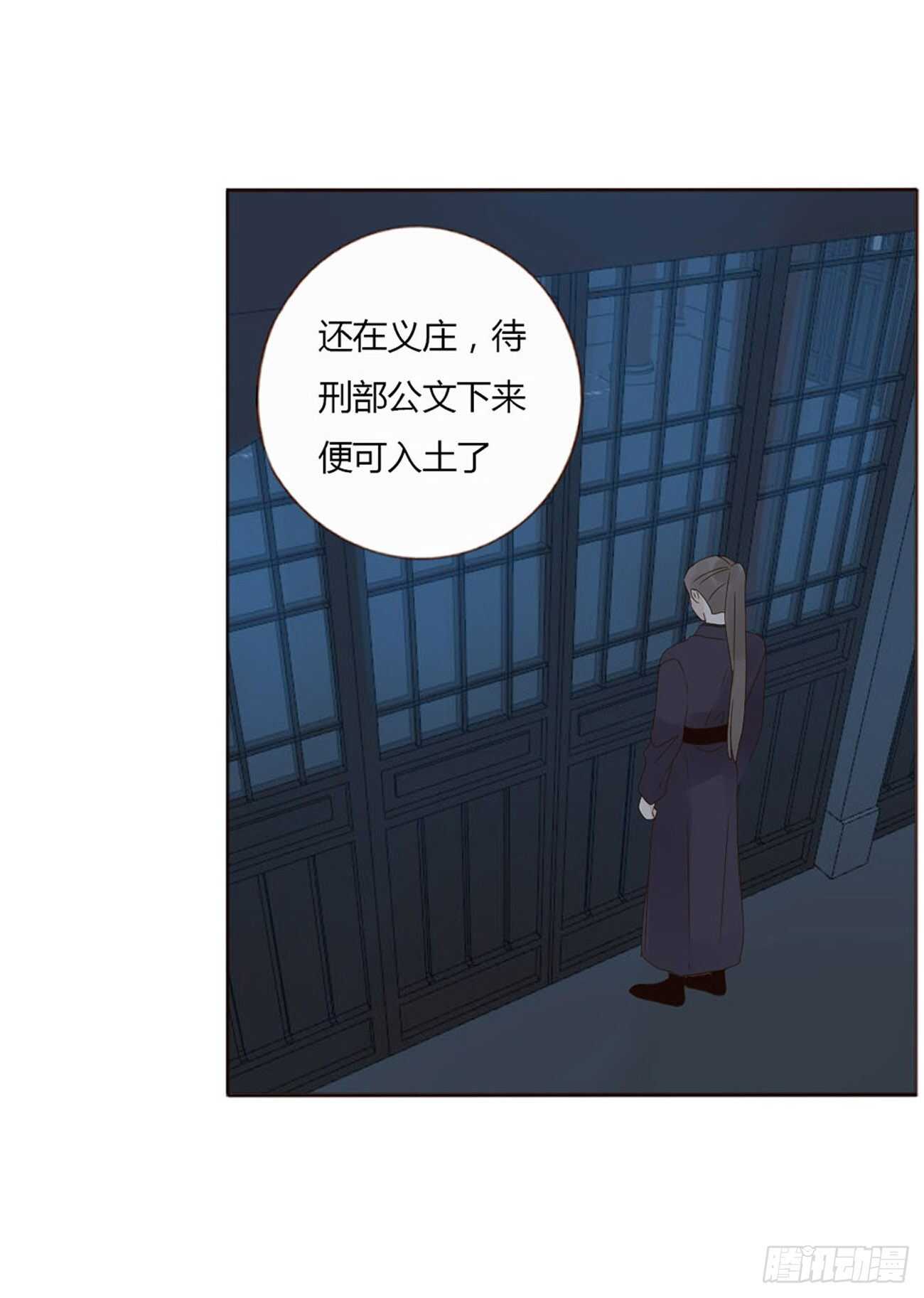 帝王侧韩漫全集-二零九章 我帮你擦呀~无删减无遮挡章节图片 
