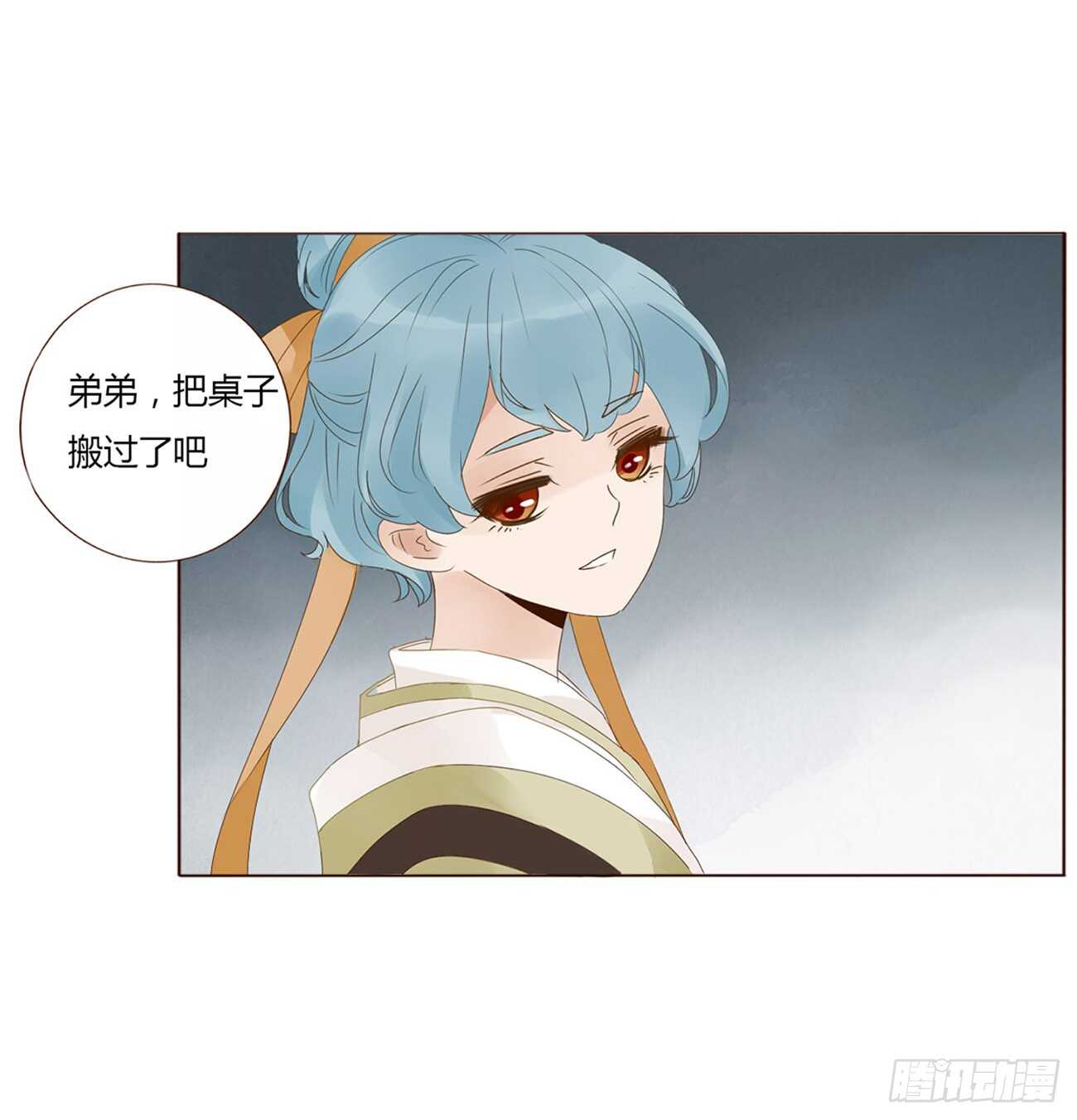 帝王侧韩漫全集-二零九章 我帮你擦呀~无删减无遮挡章节图片 