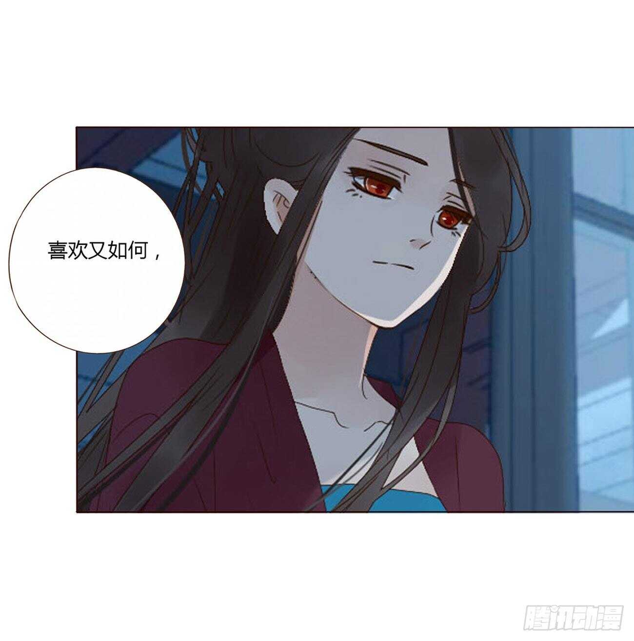 帝王侧韩漫全集-二零九章 我帮你擦呀~无删减无遮挡章节图片 