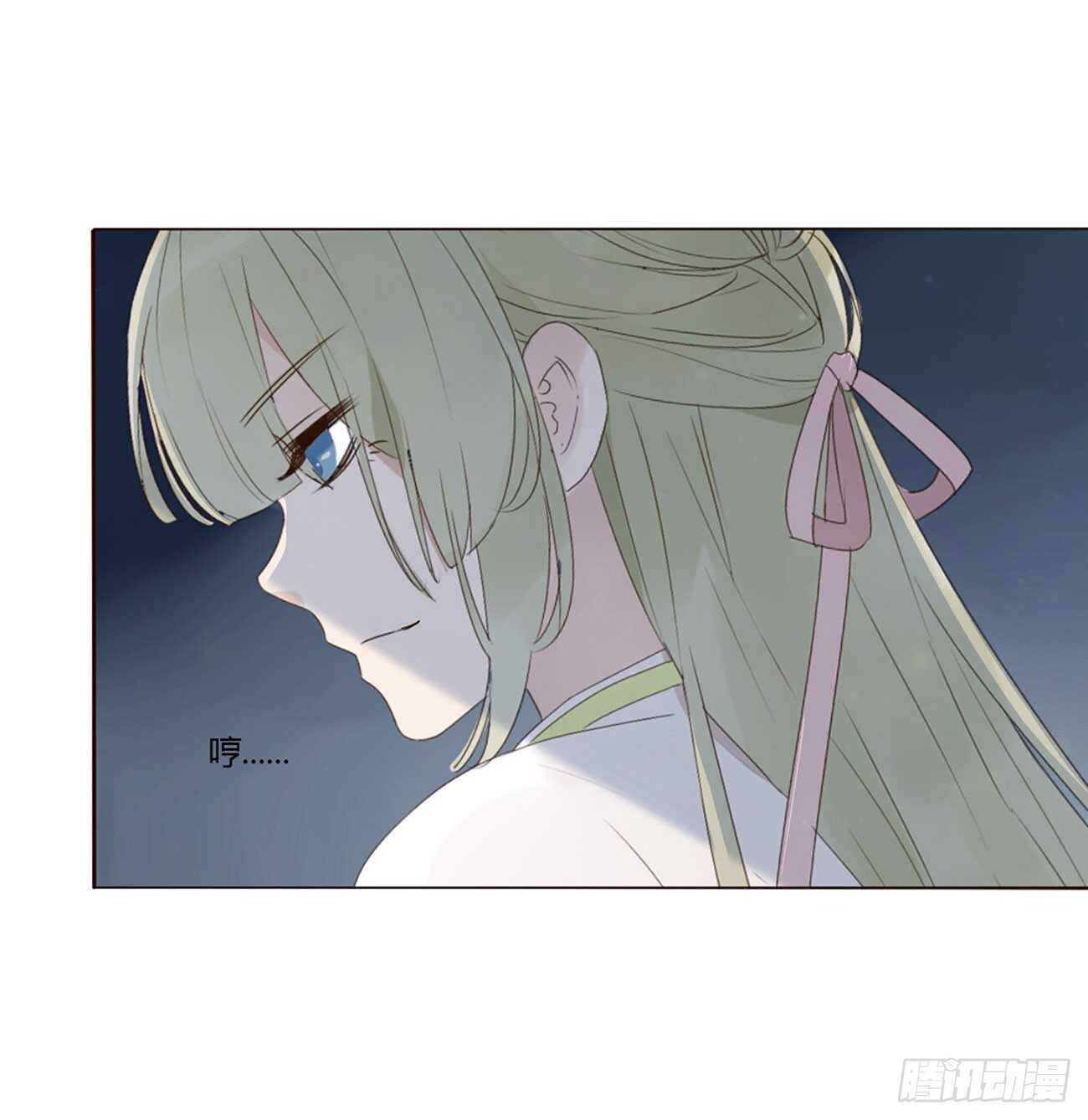 帝王侧韩漫全集-二零九章 我帮你擦呀~无删减无遮挡章节图片 