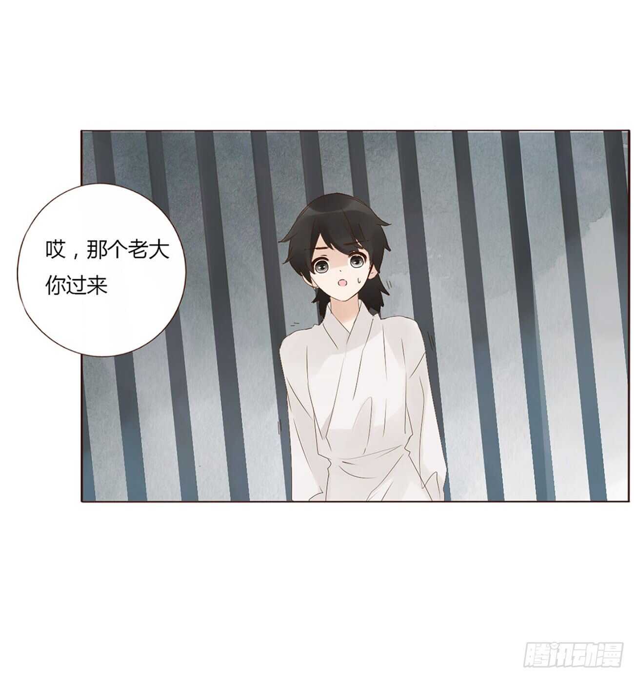 帝王侧韩漫全集-二零九章 我帮你擦呀~无删减无遮挡章节图片 