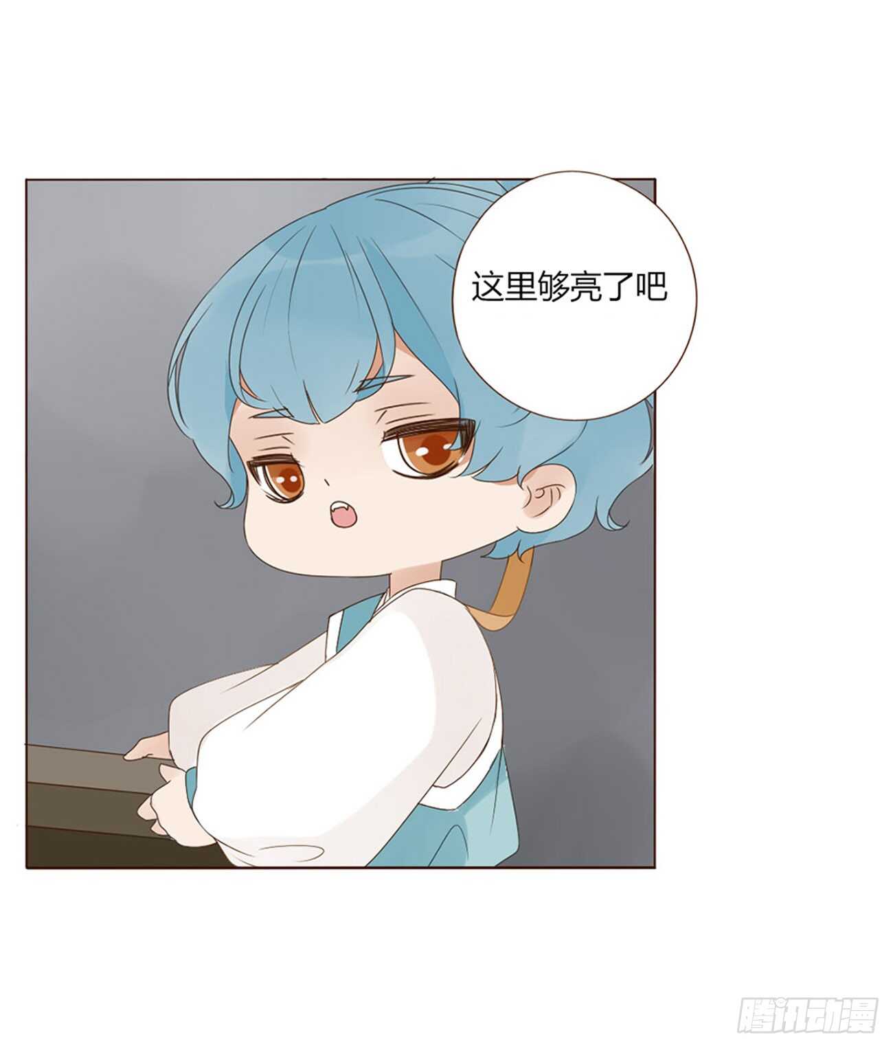 帝王侧韩漫全集-二零九章 我帮你擦呀~无删减无遮挡章节图片 