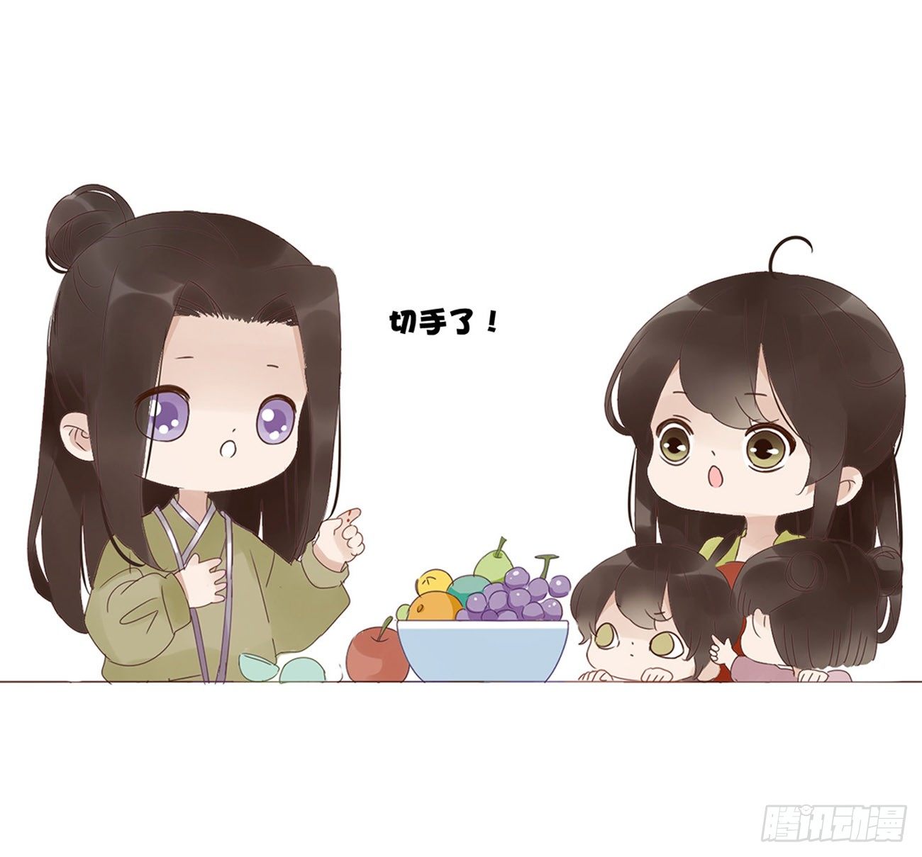 帝王侧韩漫全集-小小番外无删减无遮挡章节图片 