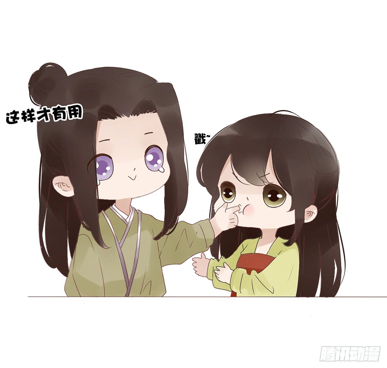帝王侧韩漫全集-小小番外无删减无遮挡章节图片 