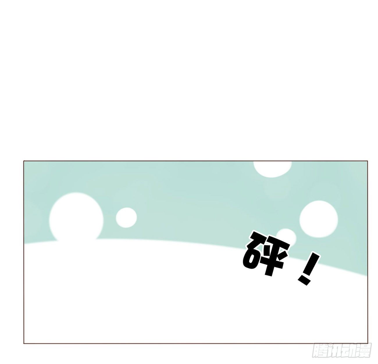 帝王侧韩漫全集-小小番外无删减无遮挡章节图片 