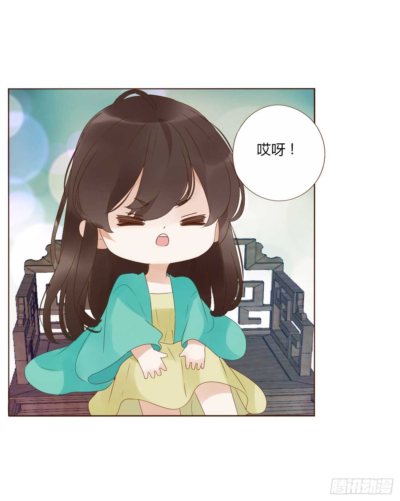 帝王侧韩漫全集-二一零章 吃醋无删减无遮挡章节图片 