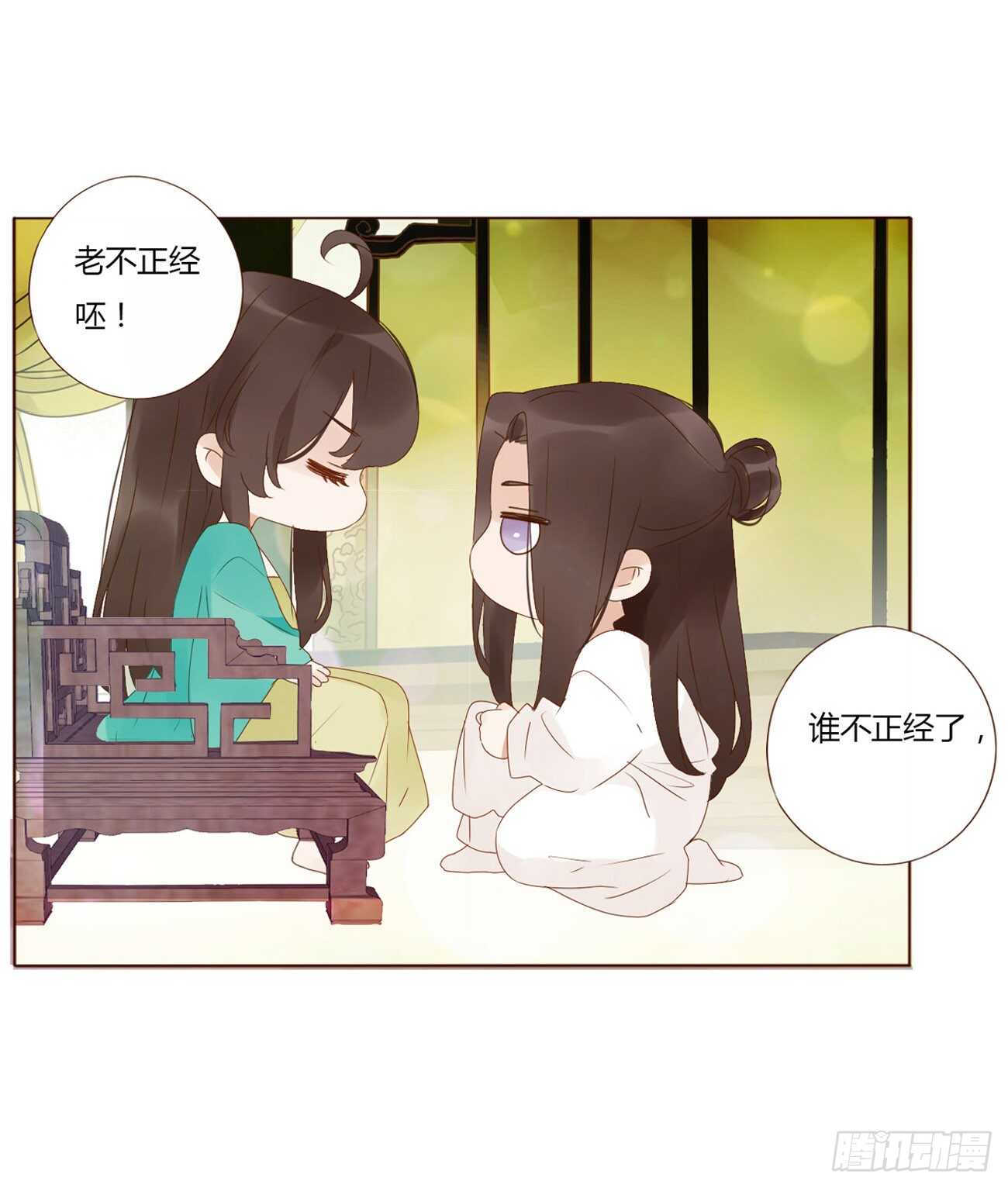 帝王侧韩漫全集-二一零章 吃醋无删减无遮挡章节图片 