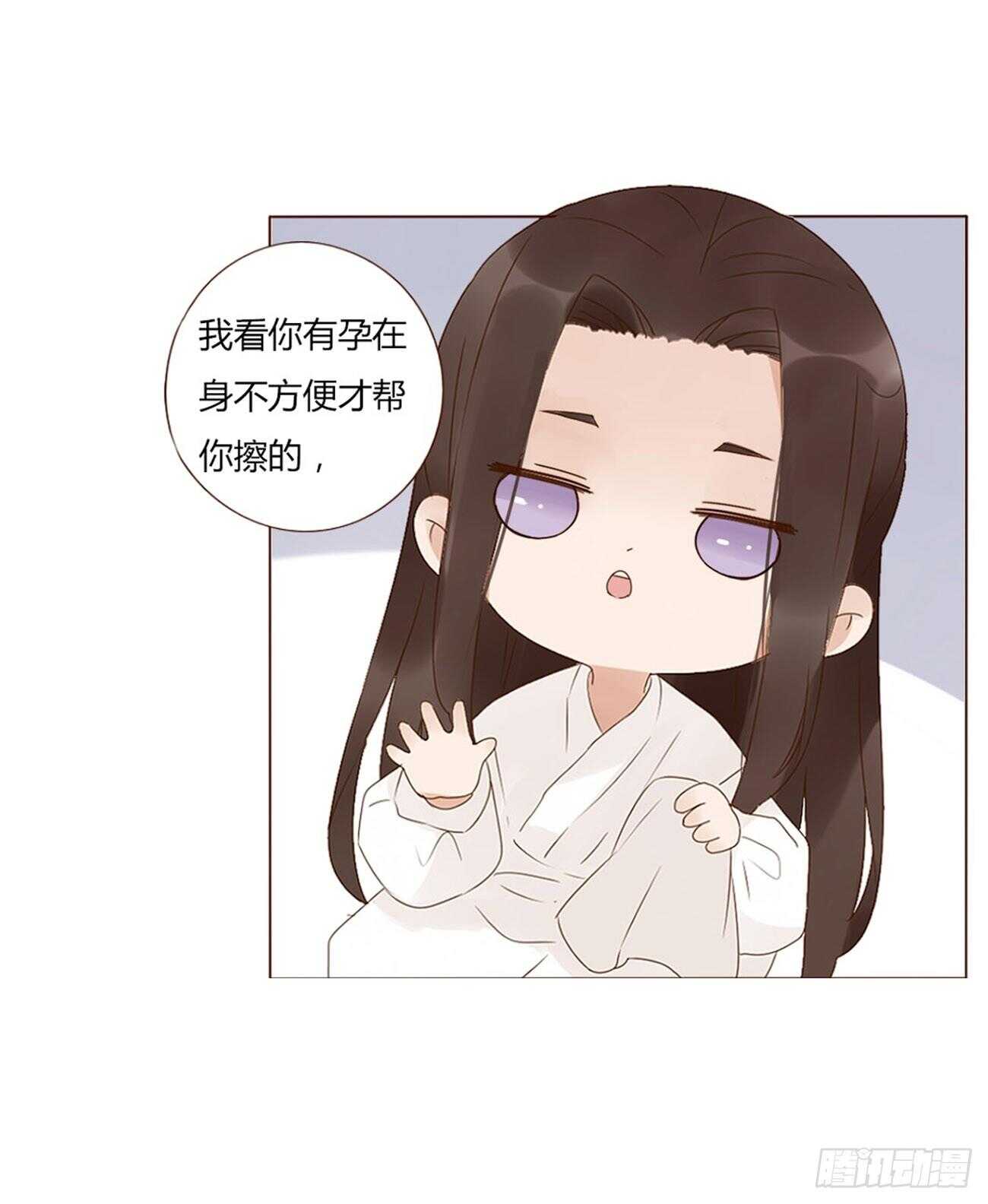 帝王侧韩漫全集-二一零章 吃醋无删减无遮挡章节图片 