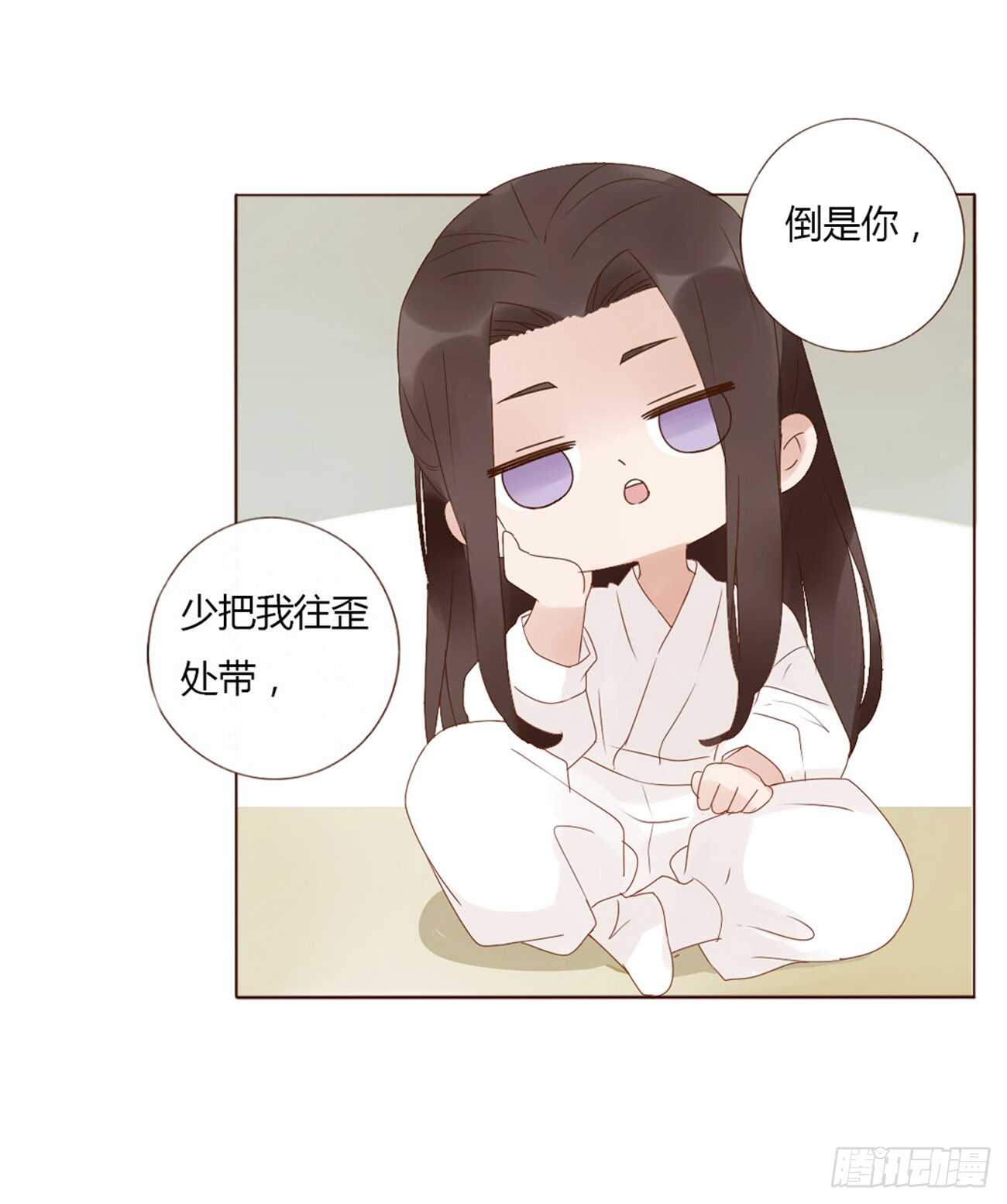 帝王侧韩漫全集-二一零章 吃醋无删减无遮挡章节图片 