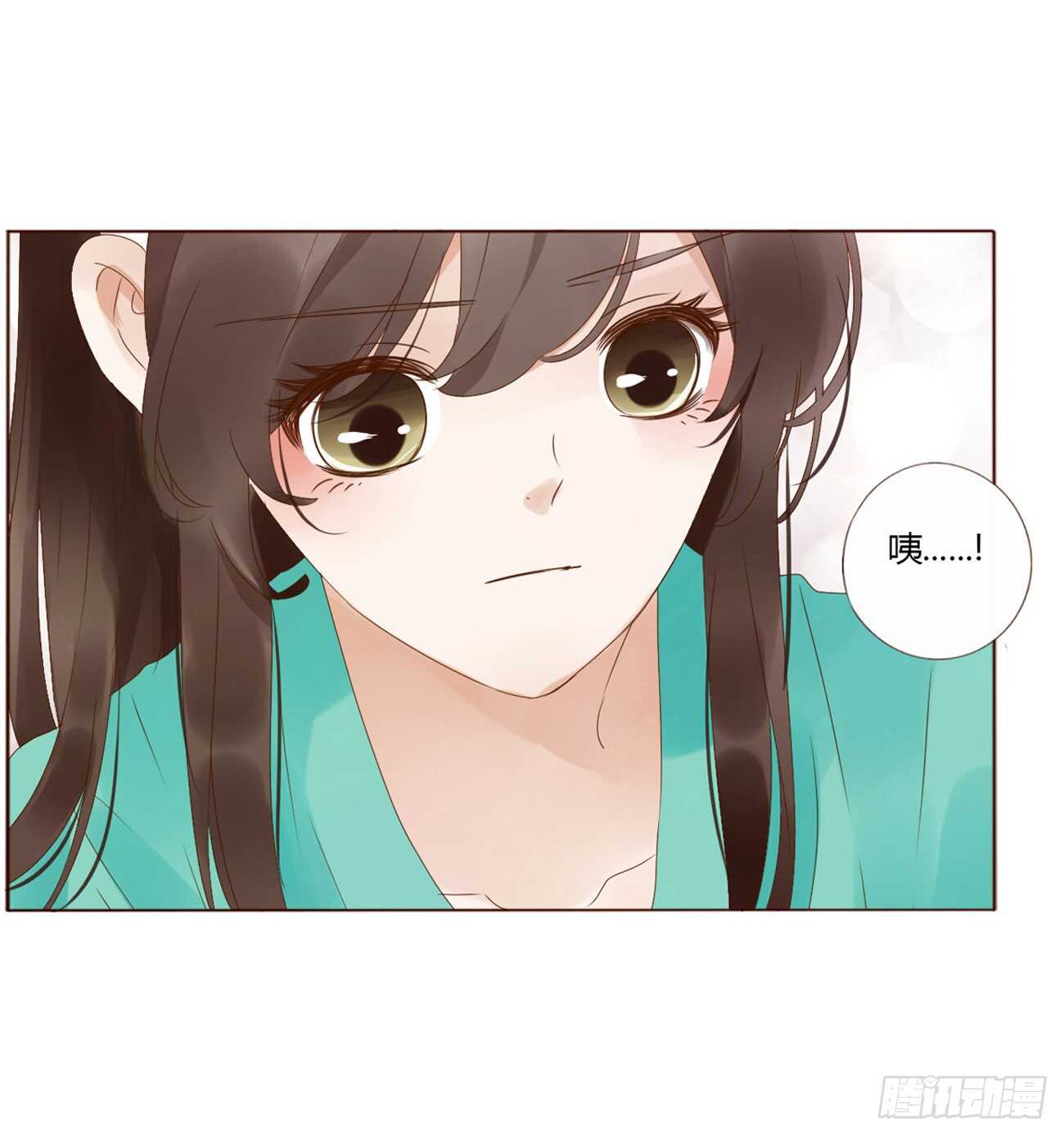 帝王侧韩漫全集-二一零章 吃醋无删减无遮挡章节图片 