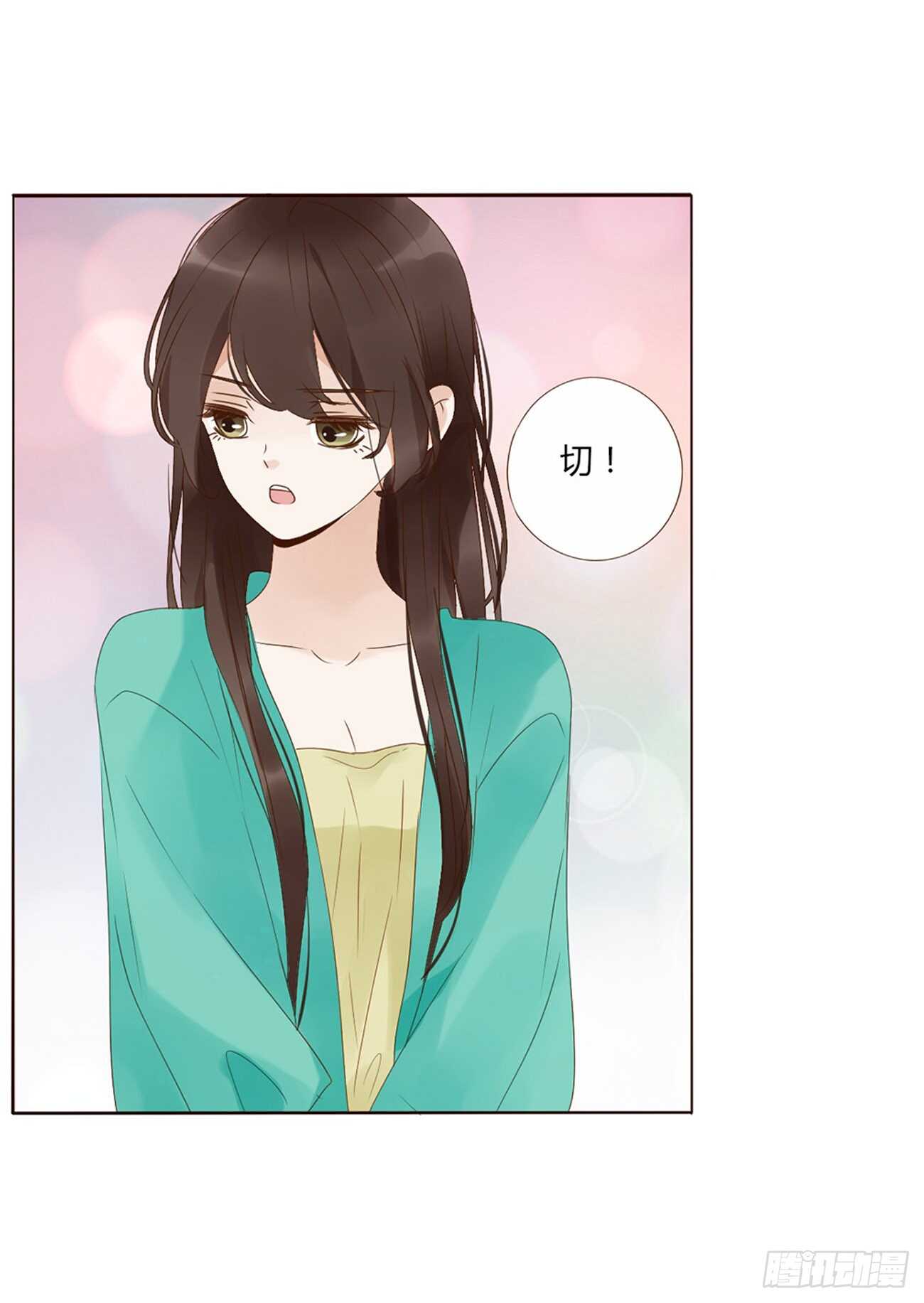 帝王侧韩漫全集-二一零章 吃醋无删减无遮挡章节图片 