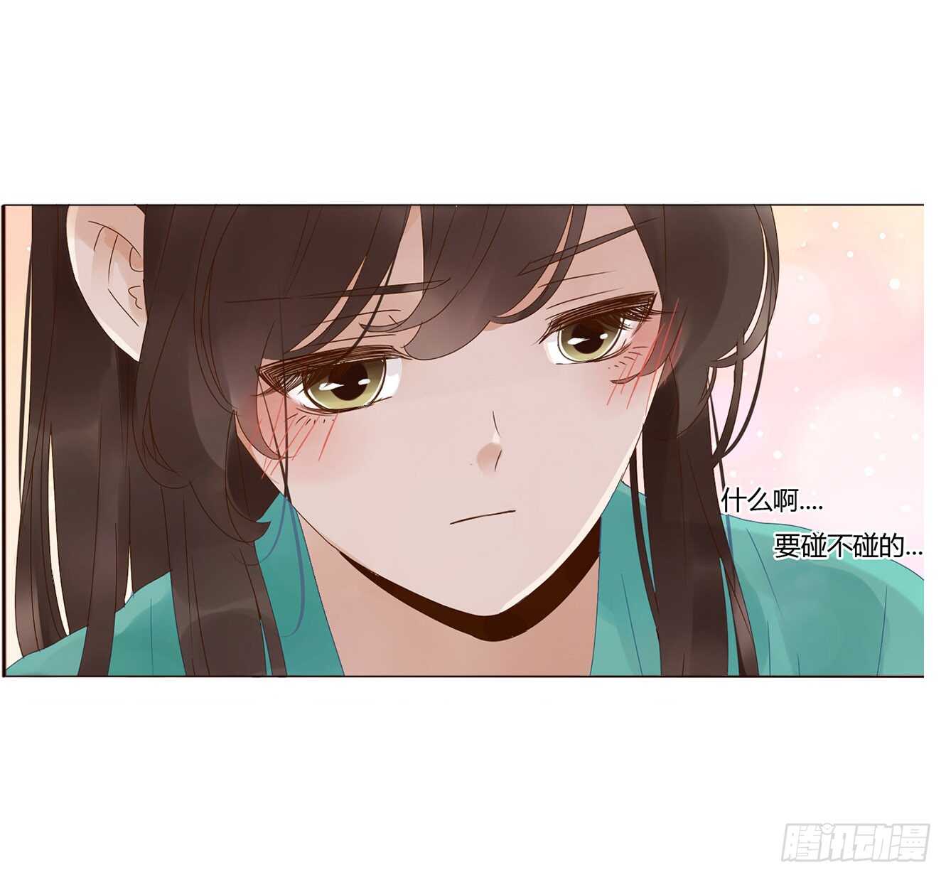 帝王侧韩漫全集-二一零章 吃醋无删减无遮挡章节图片 