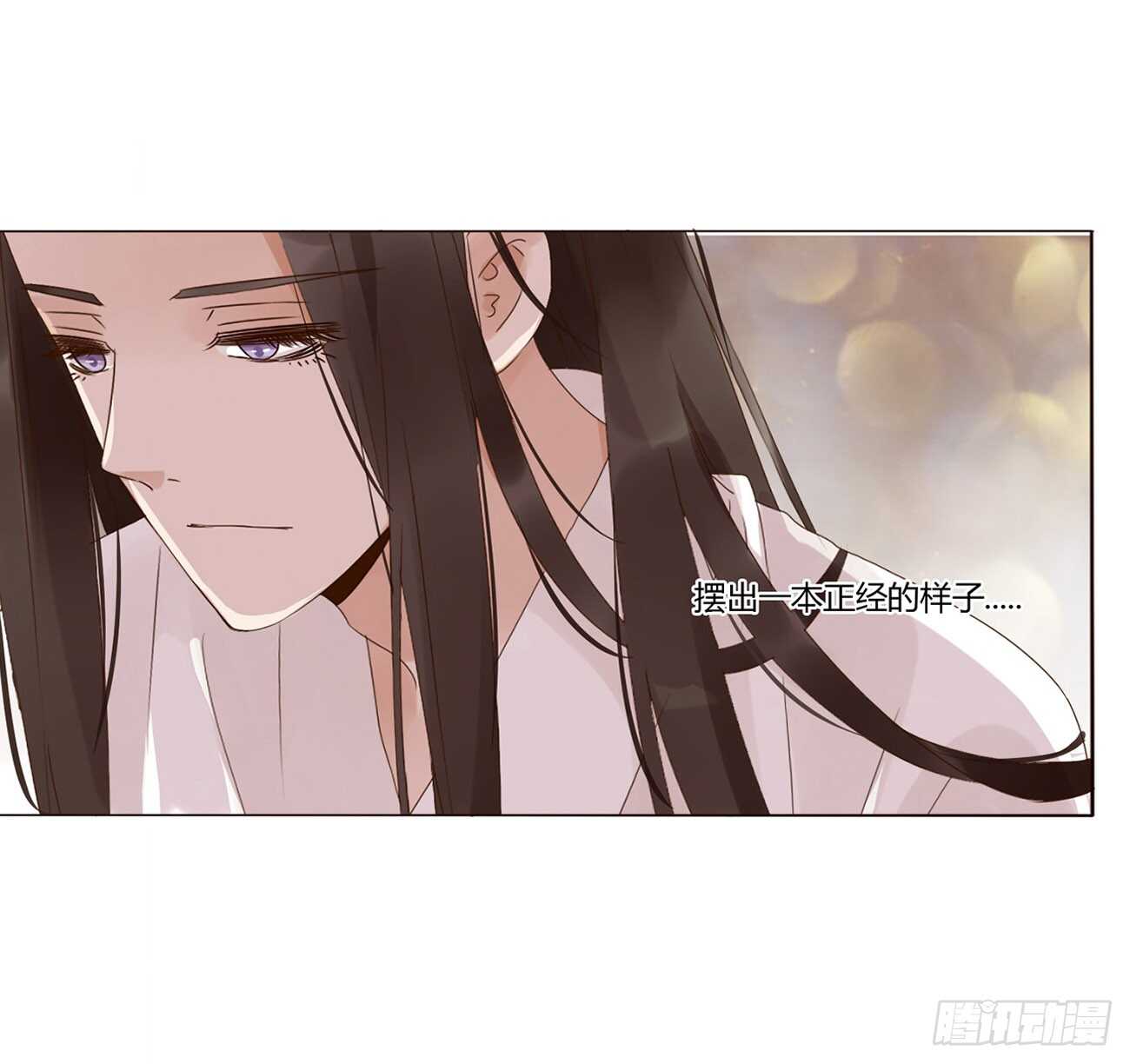 帝王侧韩漫全集-二一零章 吃醋无删减无遮挡章节图片 
