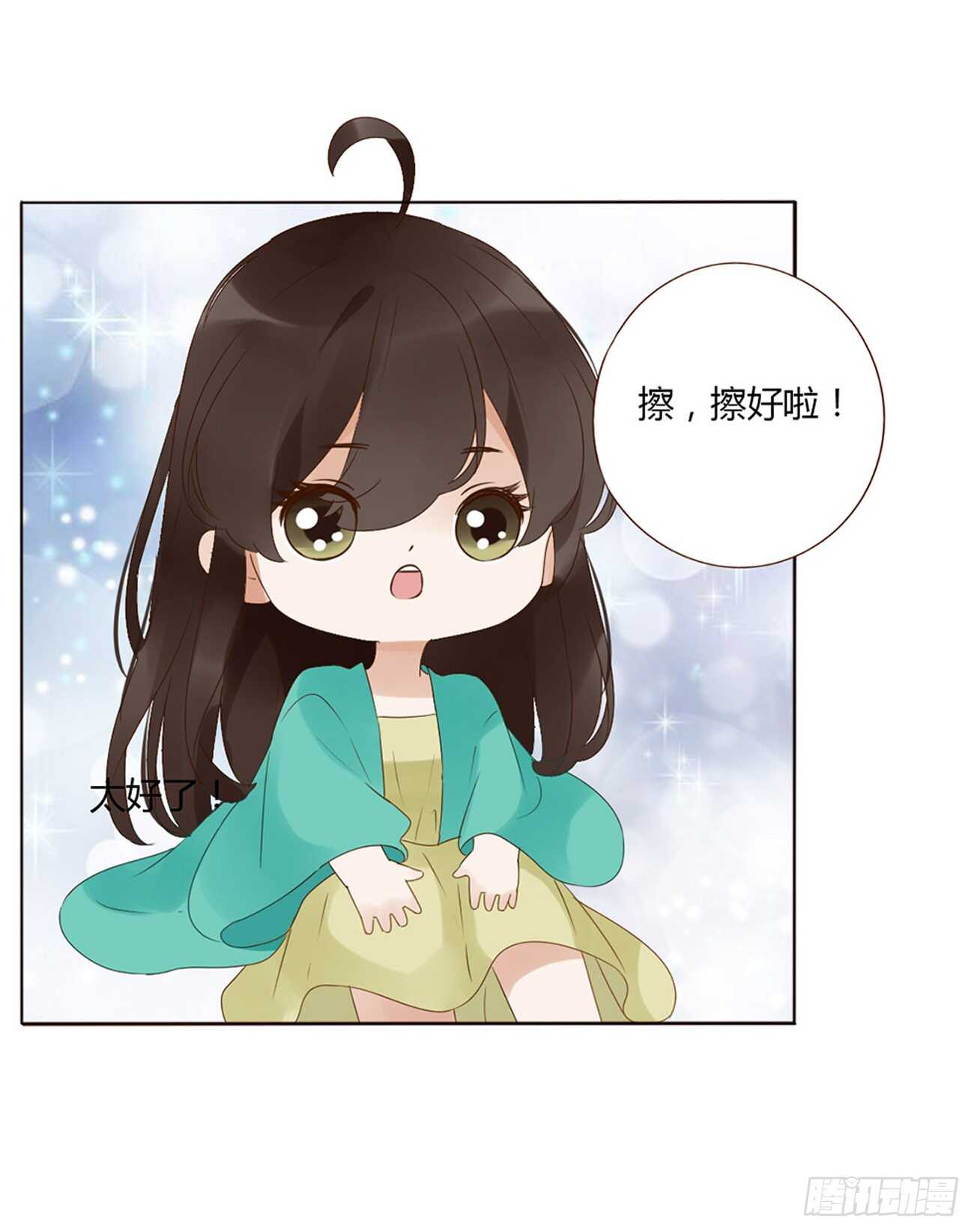 帝王侧韩漫全集-二一零章 吃醋无删减无遮挡章节图片 