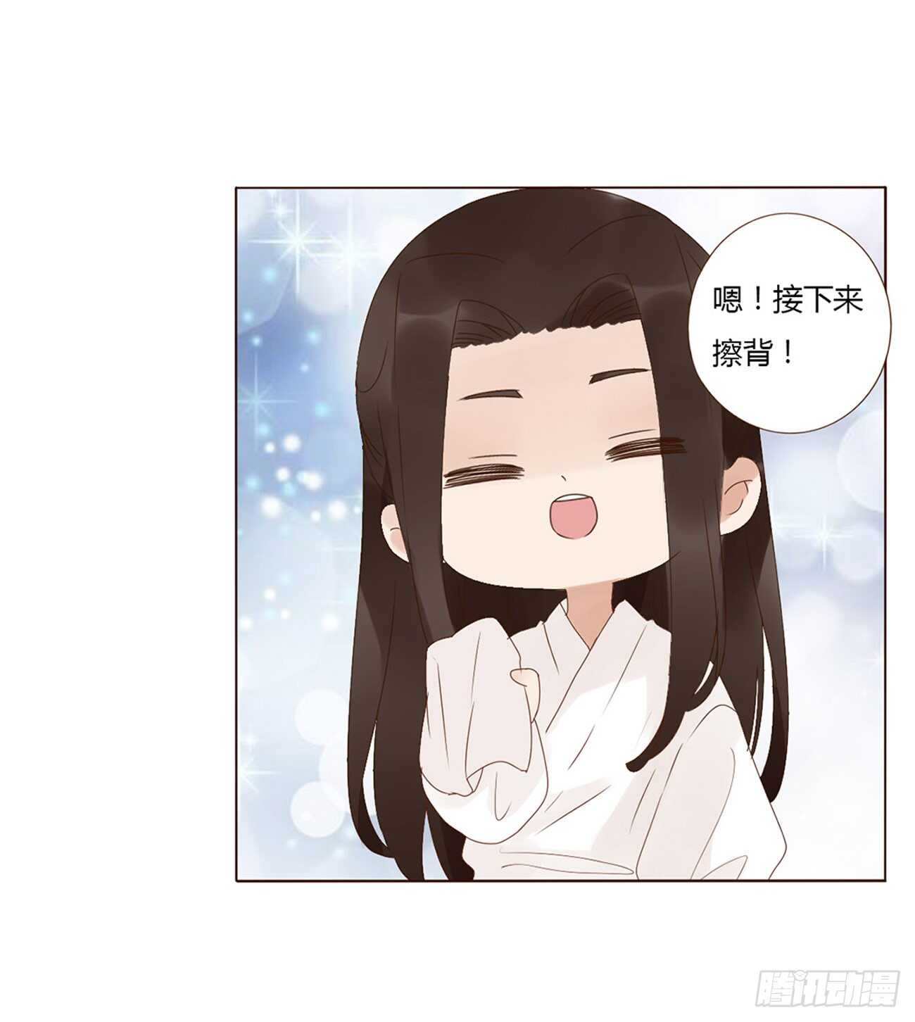 帝王侧韩漫全集-二一零章 吃醋无删减无遮挡章节图片 