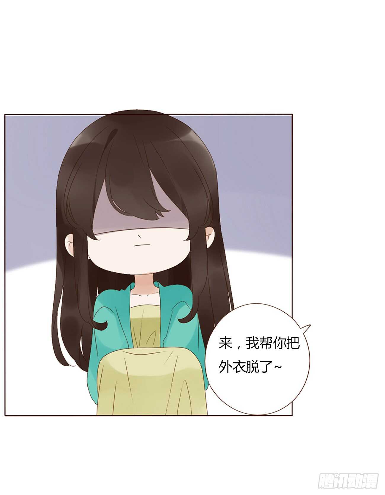 帝王侧韩漫全集-二一零章 吃醋无删减无遮挡章节图片 