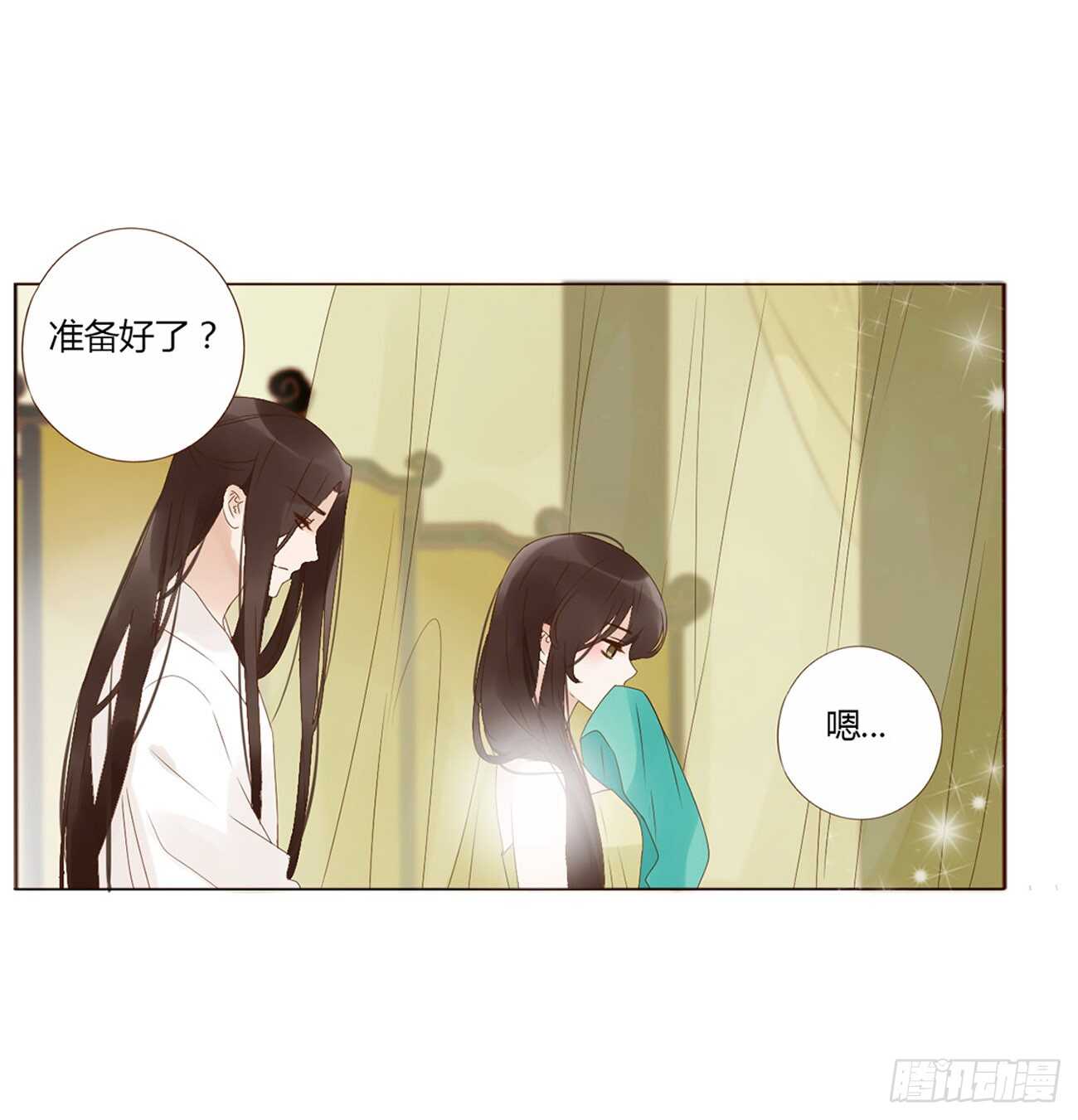 帝王侧韩漫全集-二一零章 吃醋无删减无遮挡章节图片 