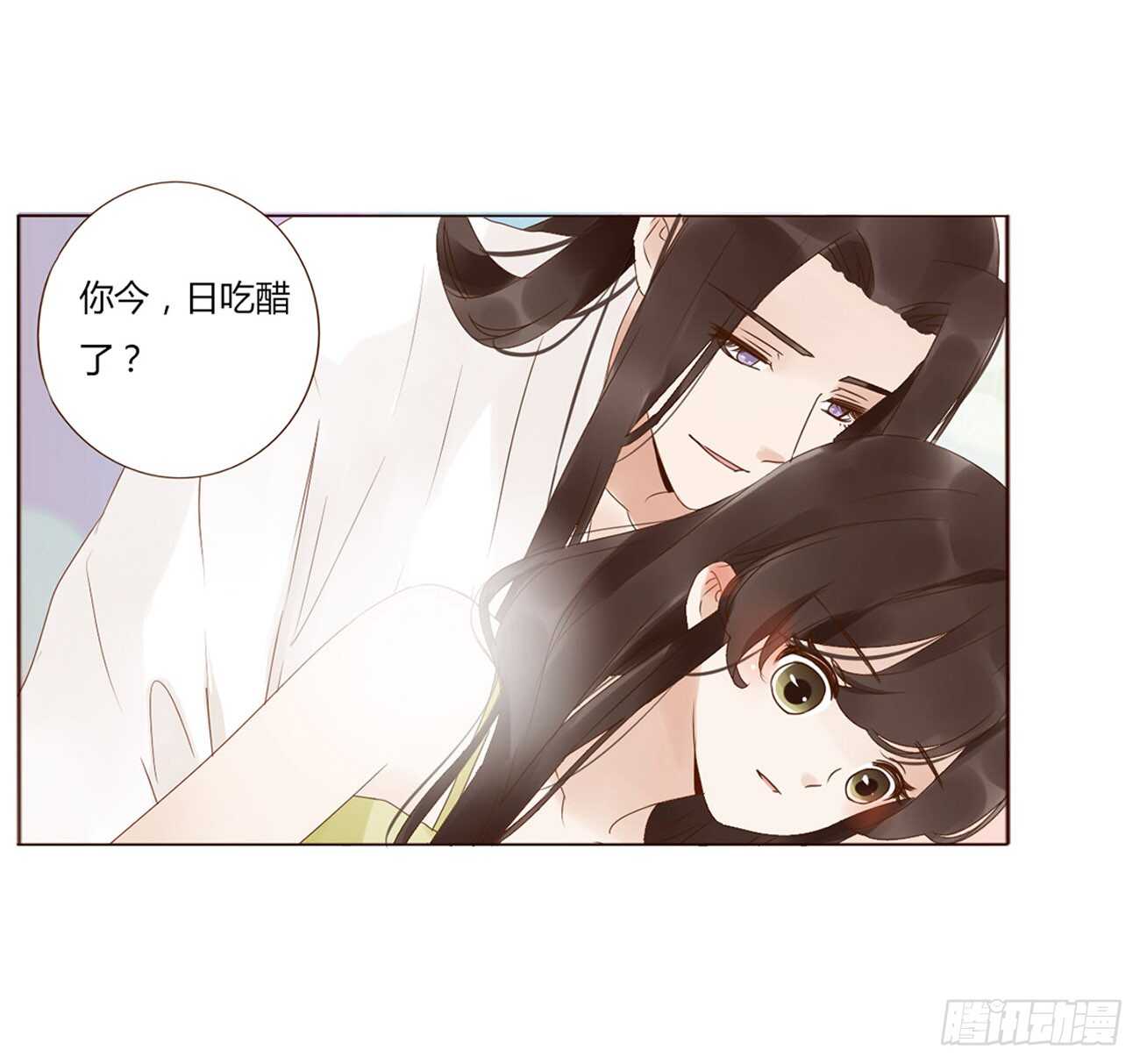 帝王侧韩漫全集-二一零章 吃醋无删减无遮挡章节图片 