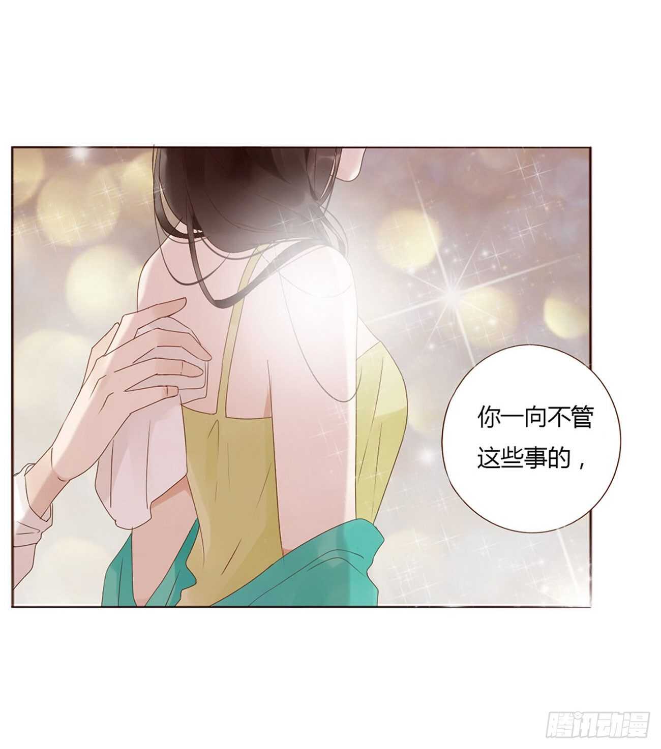 帝王侧韩漫全集-二一零章 吃醋无删减无遮挡章节图片 