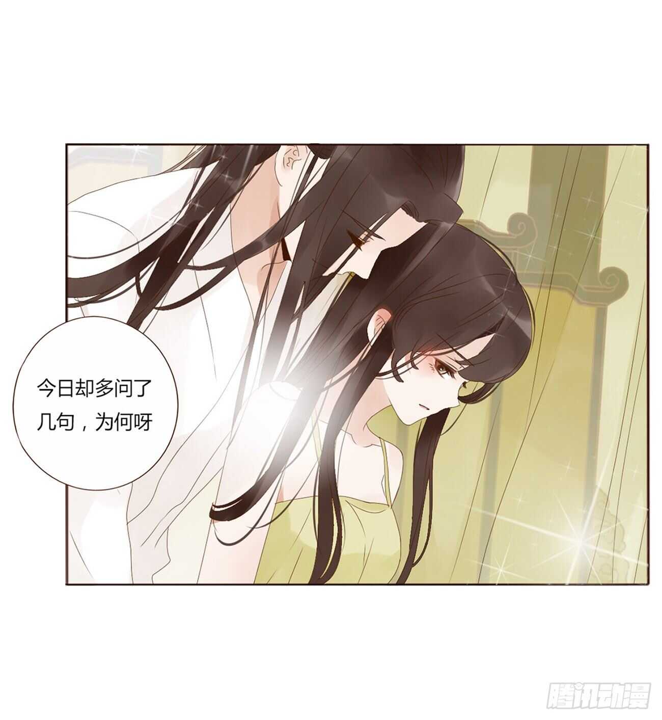 帝王侧韩漫全集-二一零章 吃醋无删减无遮挡章节图片 