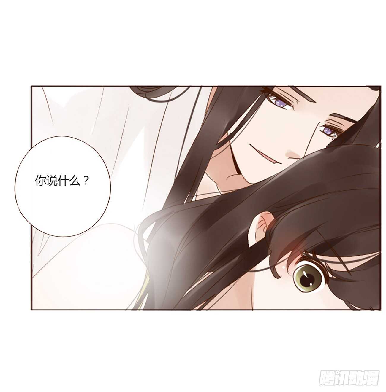 帝王侧韩漫全集-二一零章 吃醋无删减无遮挡章节图片 
