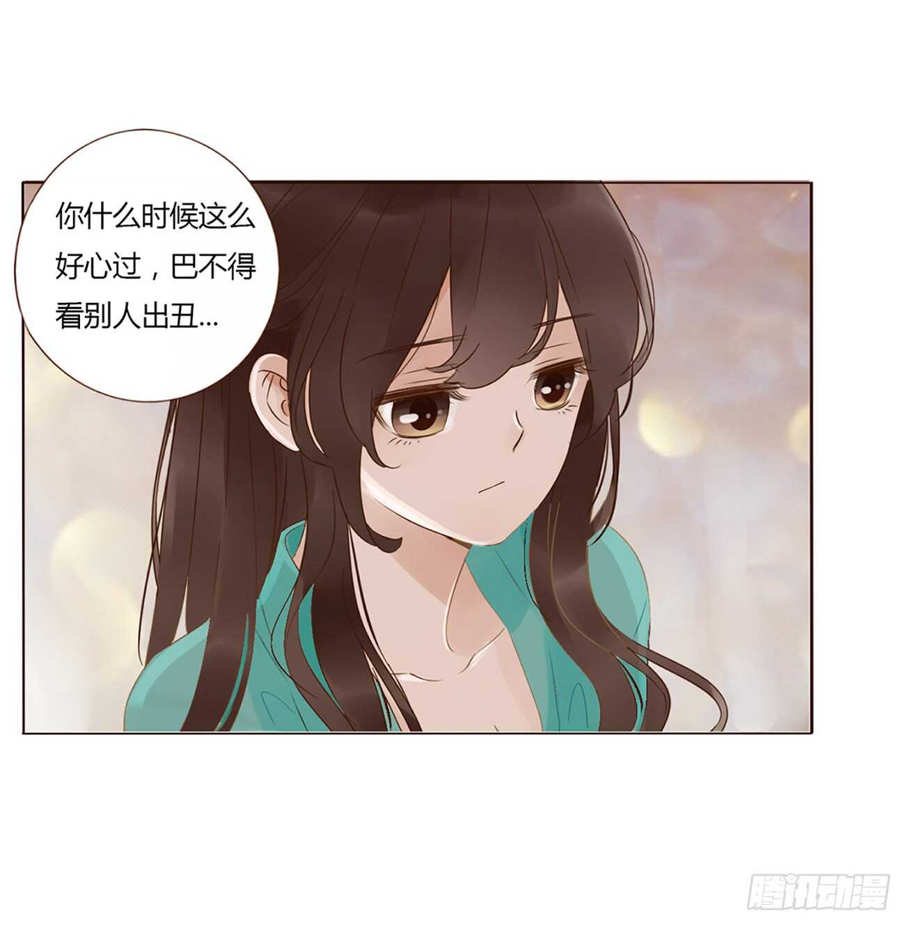 帝王侧韩漫全集-二一零章 吃醋无删减无遮挡章节图片 