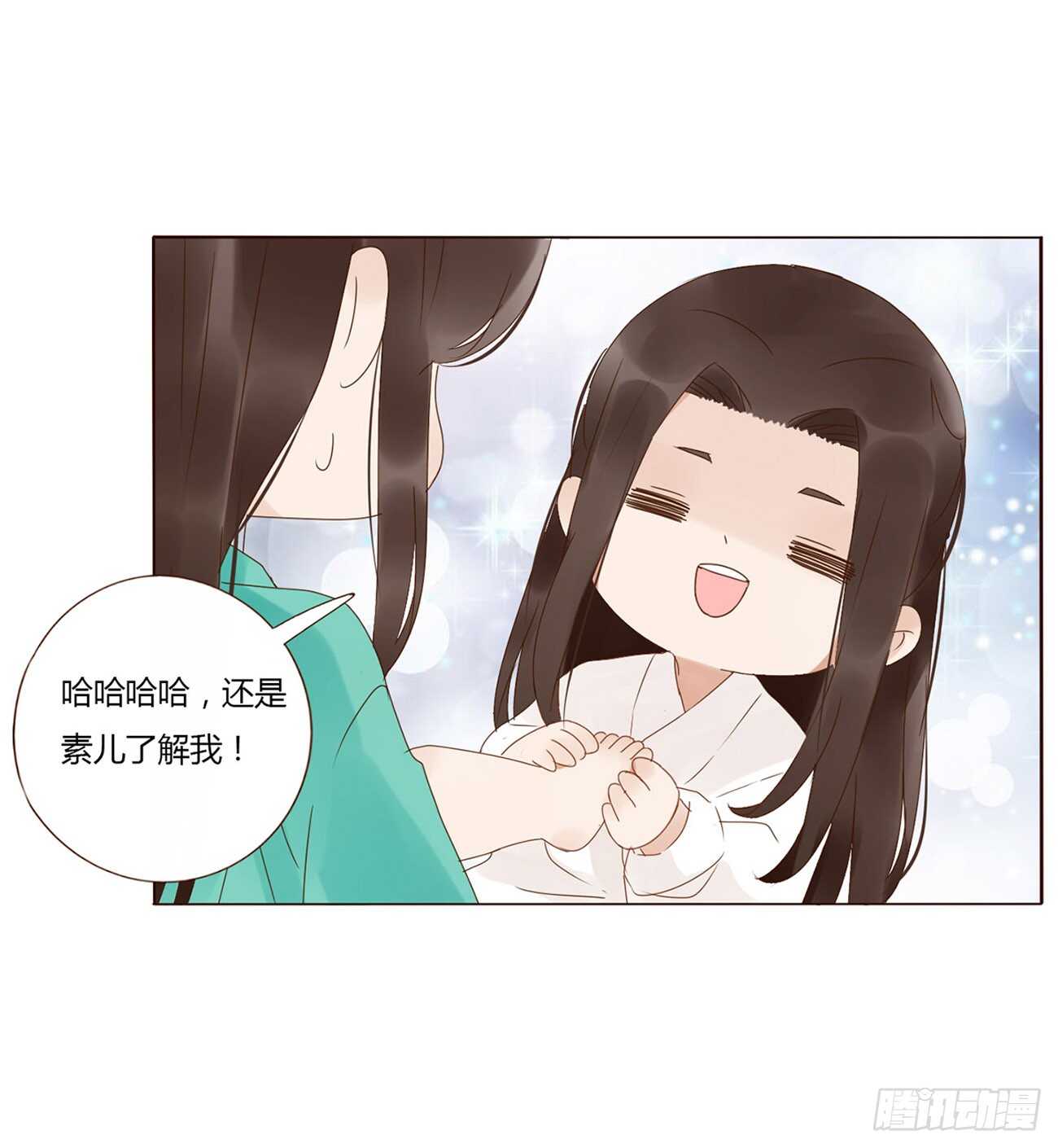 帝王侧韩漫全集-二一零章 吃醋无删减无遮挡章节图片 