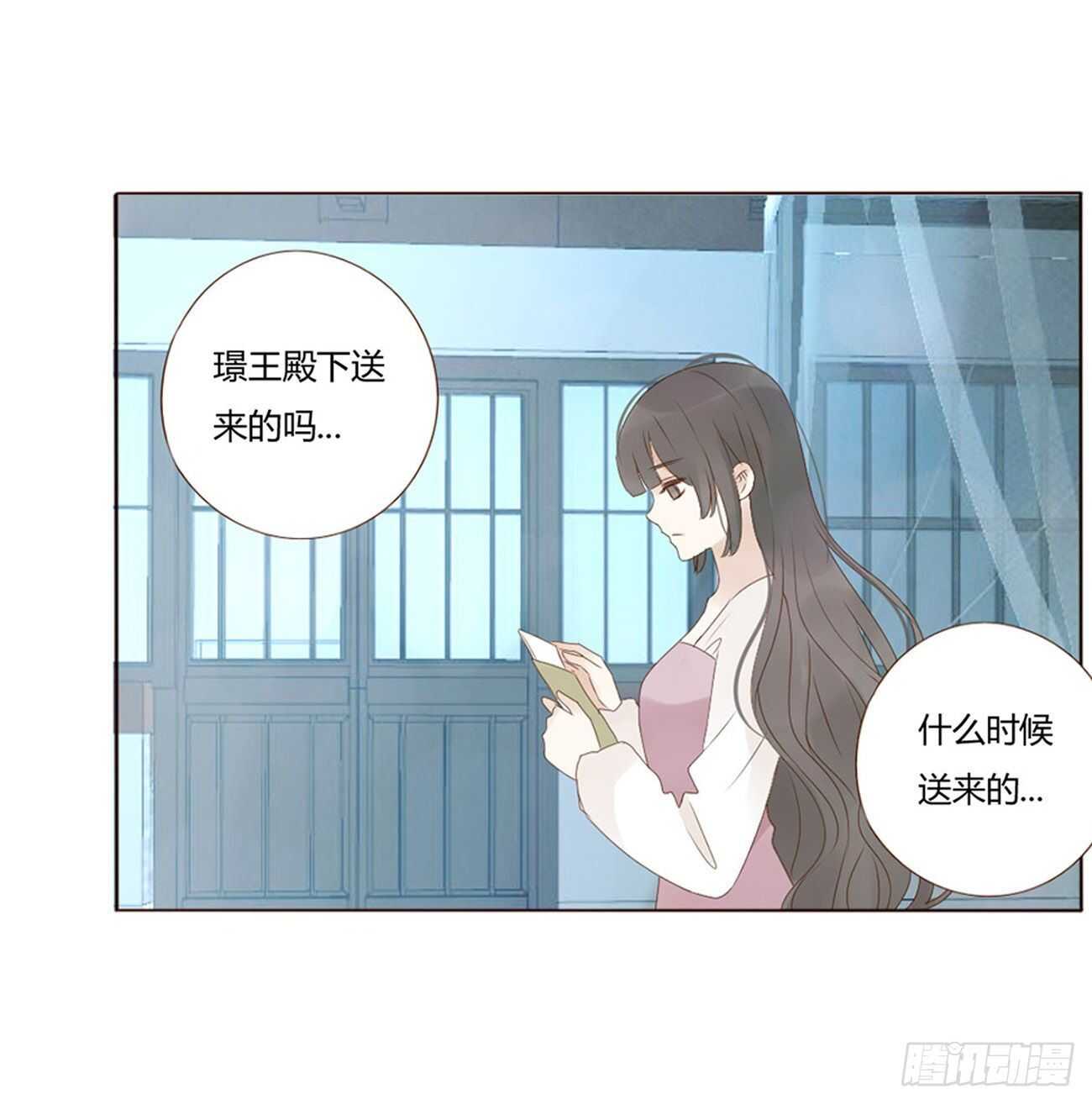 帝王侧韩漫全集-二一一章 小馋猫无删减无遮挡章节图片 