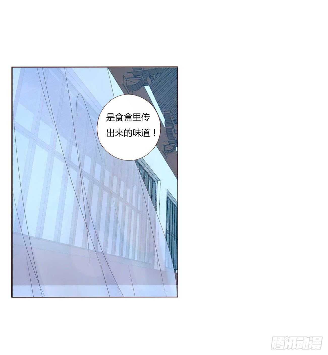 帝王侧韩漫全集-二一一章 小馋猫无删减无遮挡章节图片 