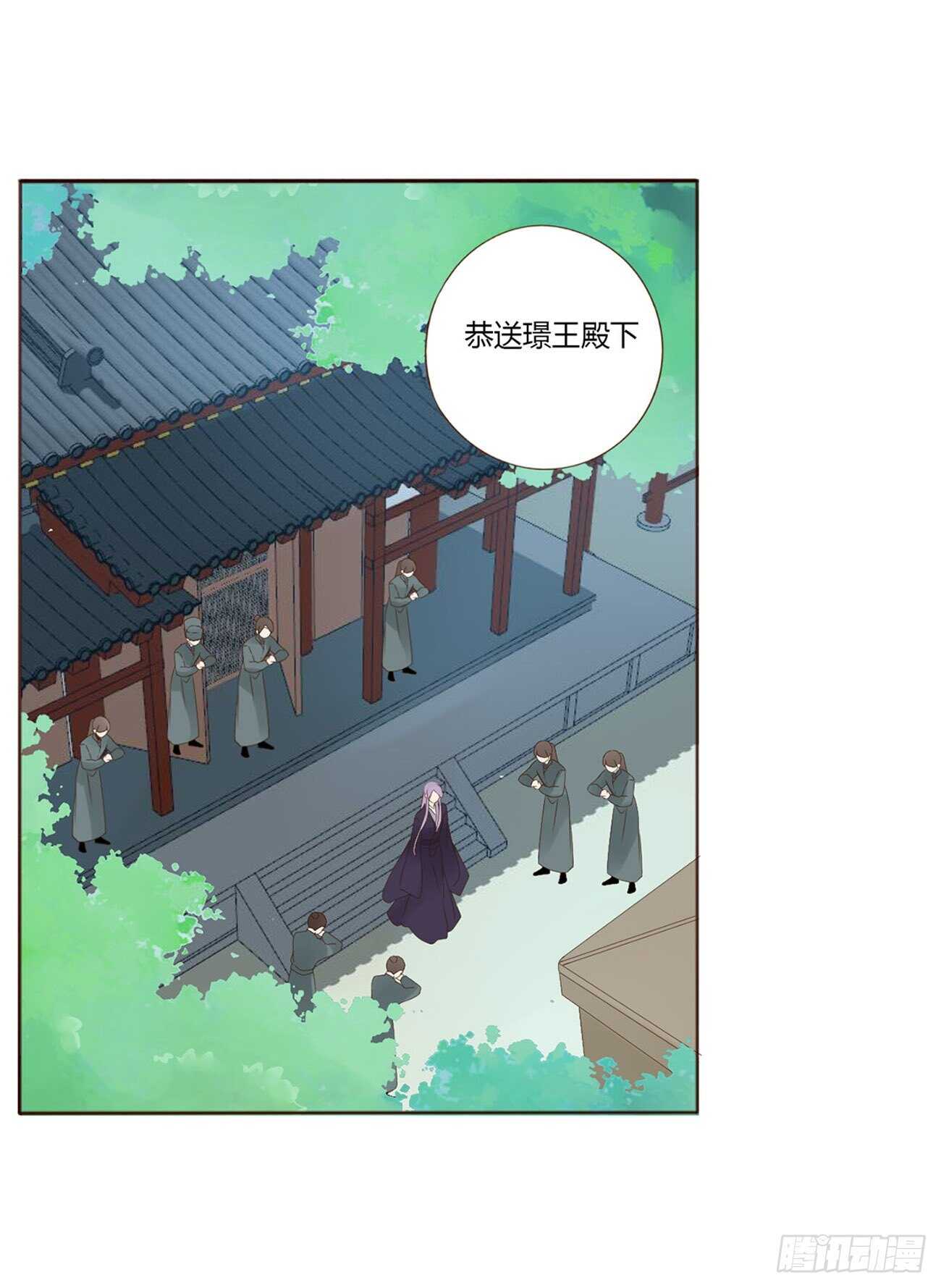 帝王侧韩漫全集-二一一章 小馋猫无删减无遮挡章节图片 