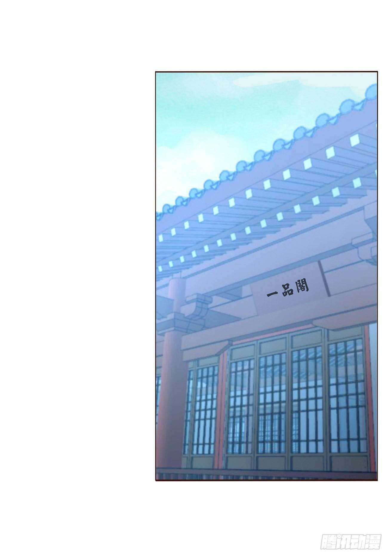 帝王侧韩漫全集-二一一章 小馋猫无删减无遮挡章节图片 