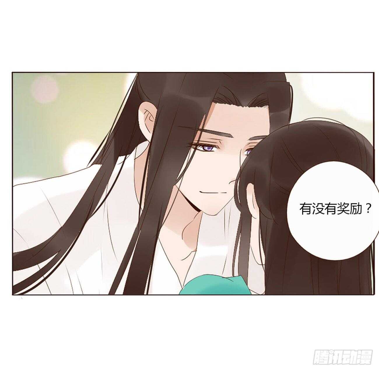 帝王侧韩漫全集-二一一章 小馋猫无删减无遮挡章节图片 